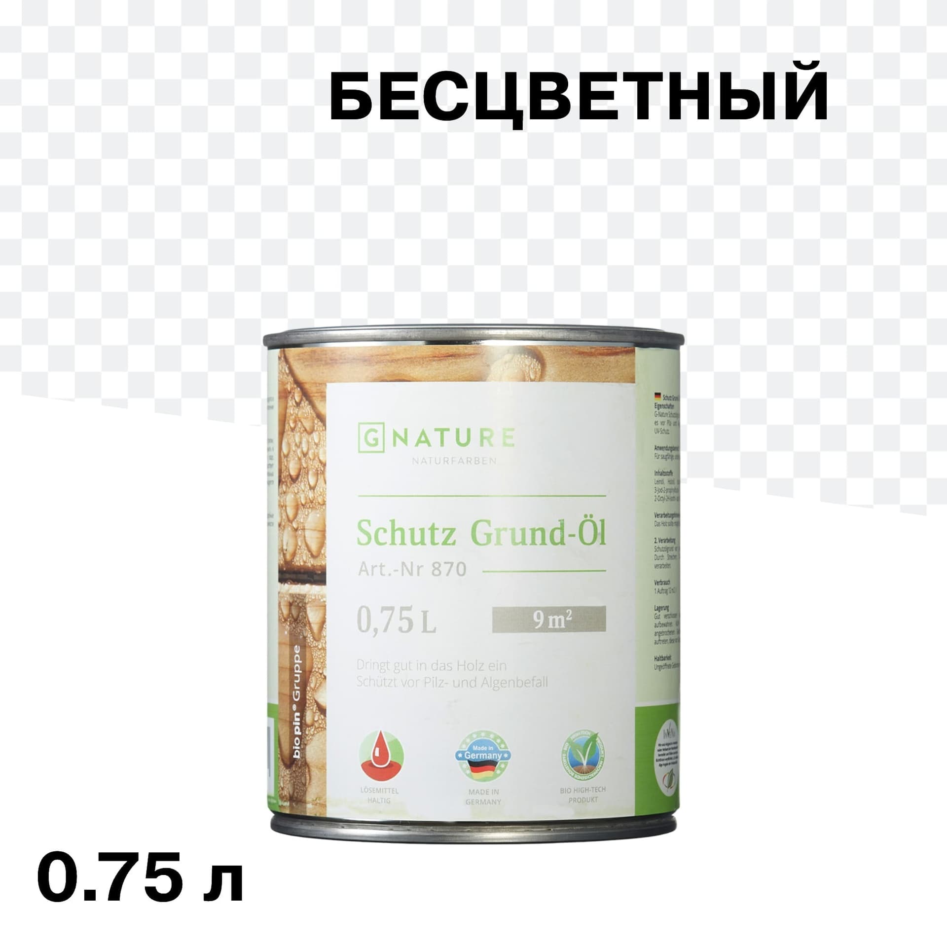 Масло-грунт GNature Schutz Grund-Öl для наружных деревянных поверхностей бесцветный 0,75 л