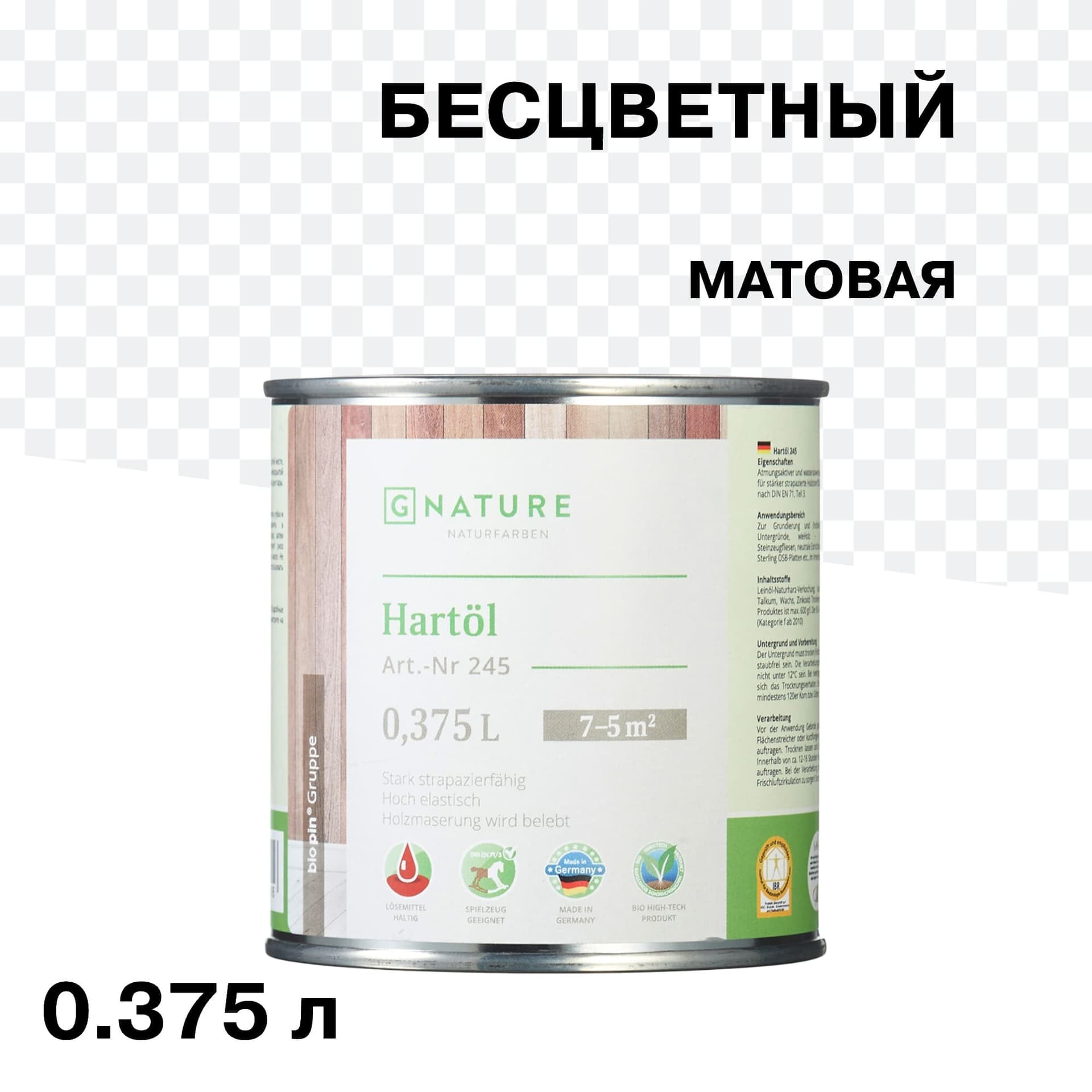 Масло GNature Hartöl для дерева с твердым воском бесцветное матовое 0,375 л