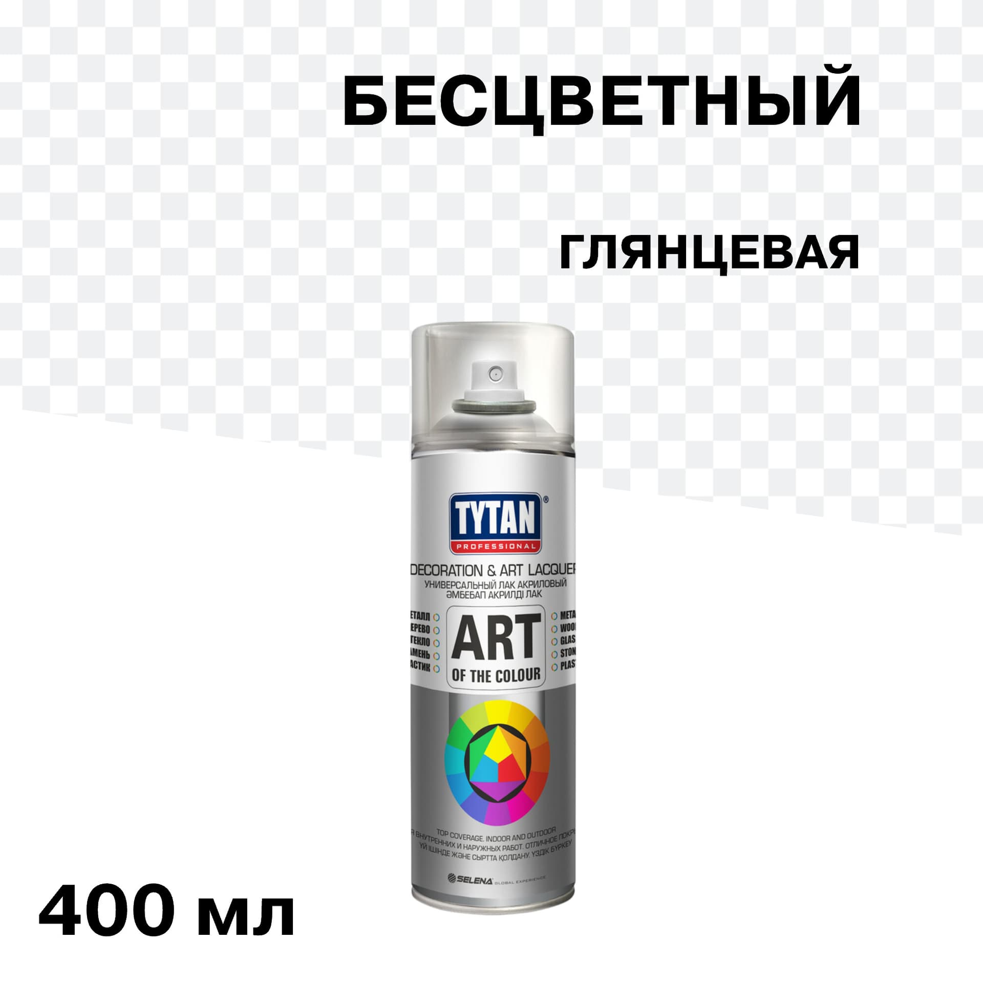 Краска аэрозольная Tytan Professional Art Of The Colour бесцветная глянцевая 400 мл (62390)
