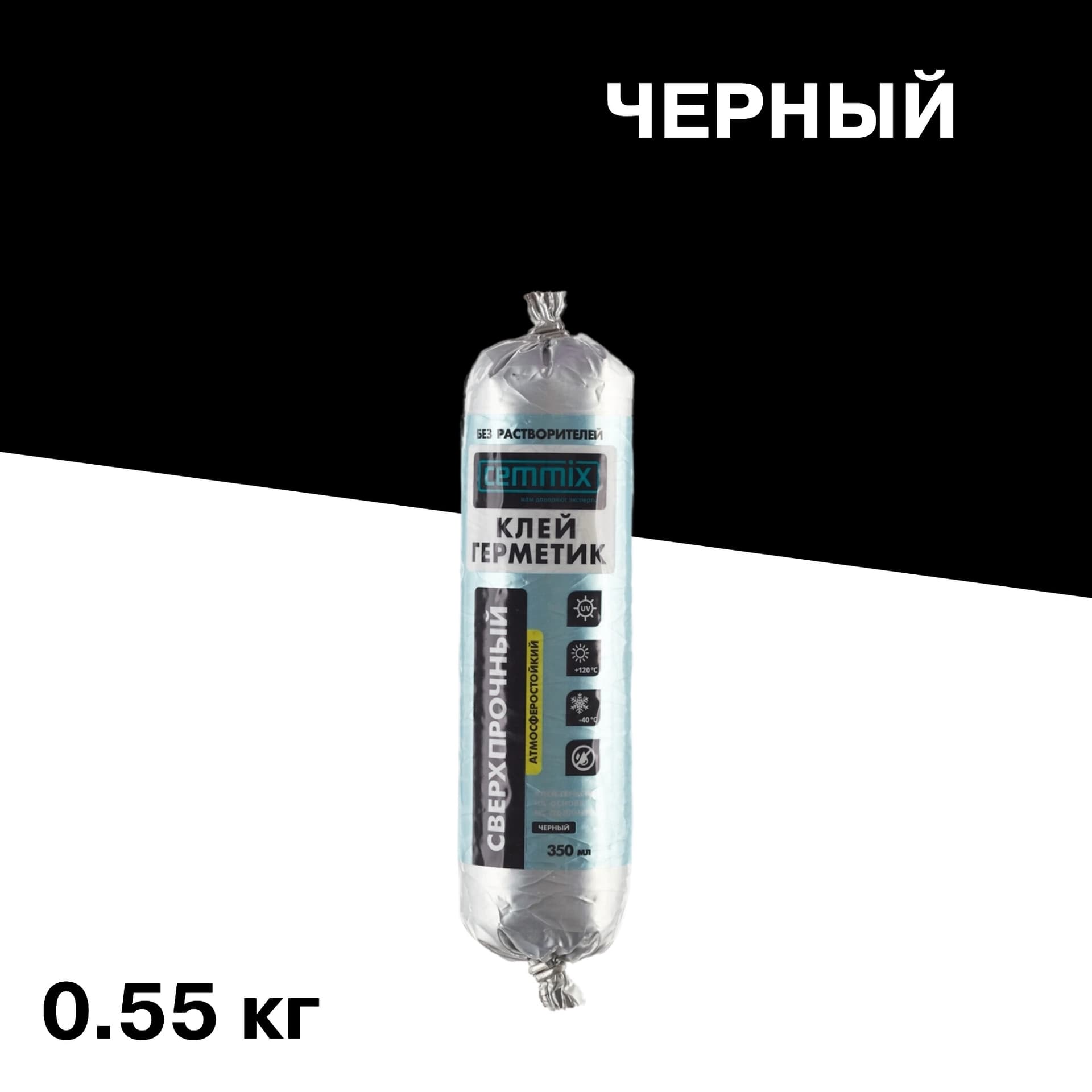 Клей-герметик гибридный Cemmix сверхпрочный PU65 черный 350 мл