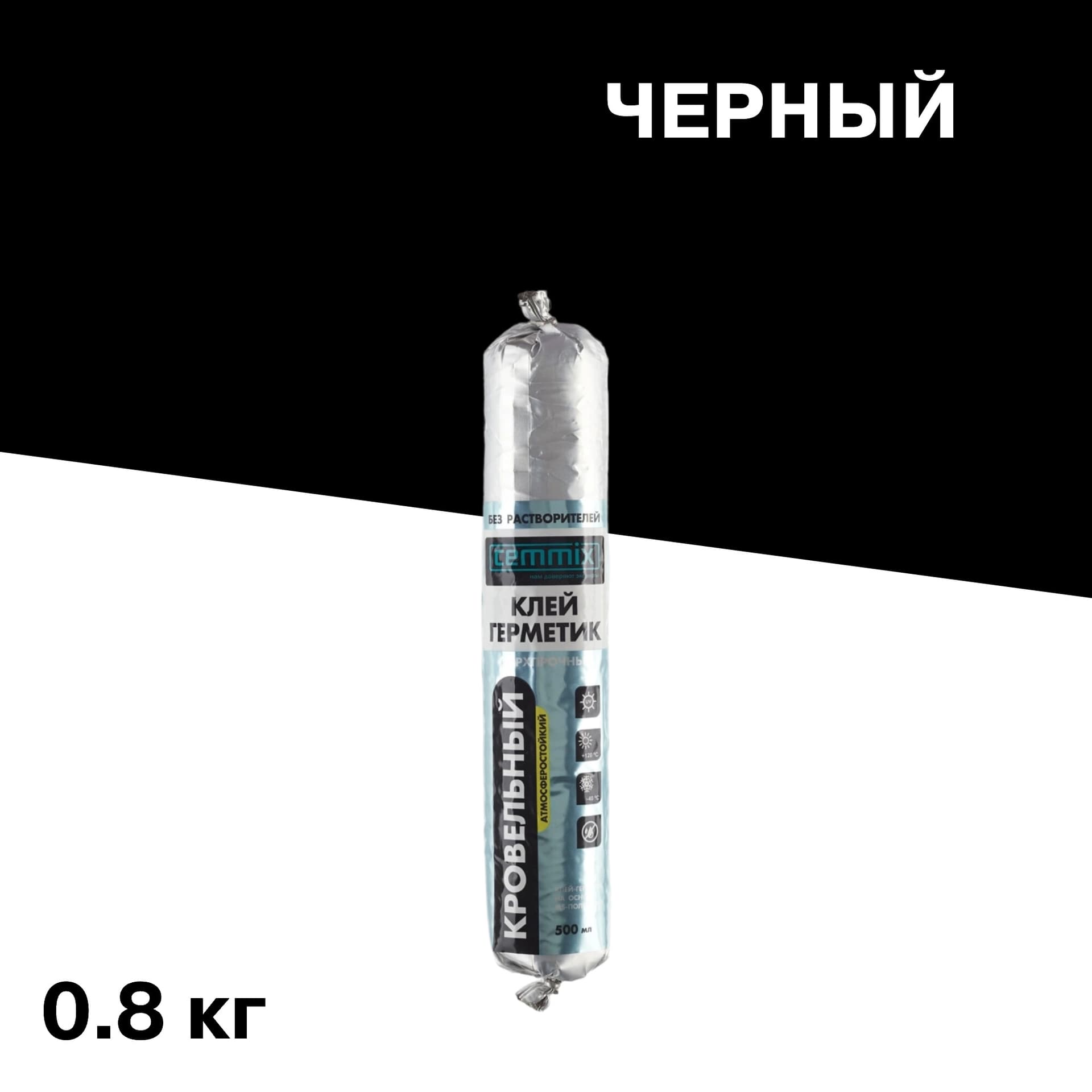 Клей-герметик кровельный гибридный Cemmix сверхпрочный PU65 черный 500 мл