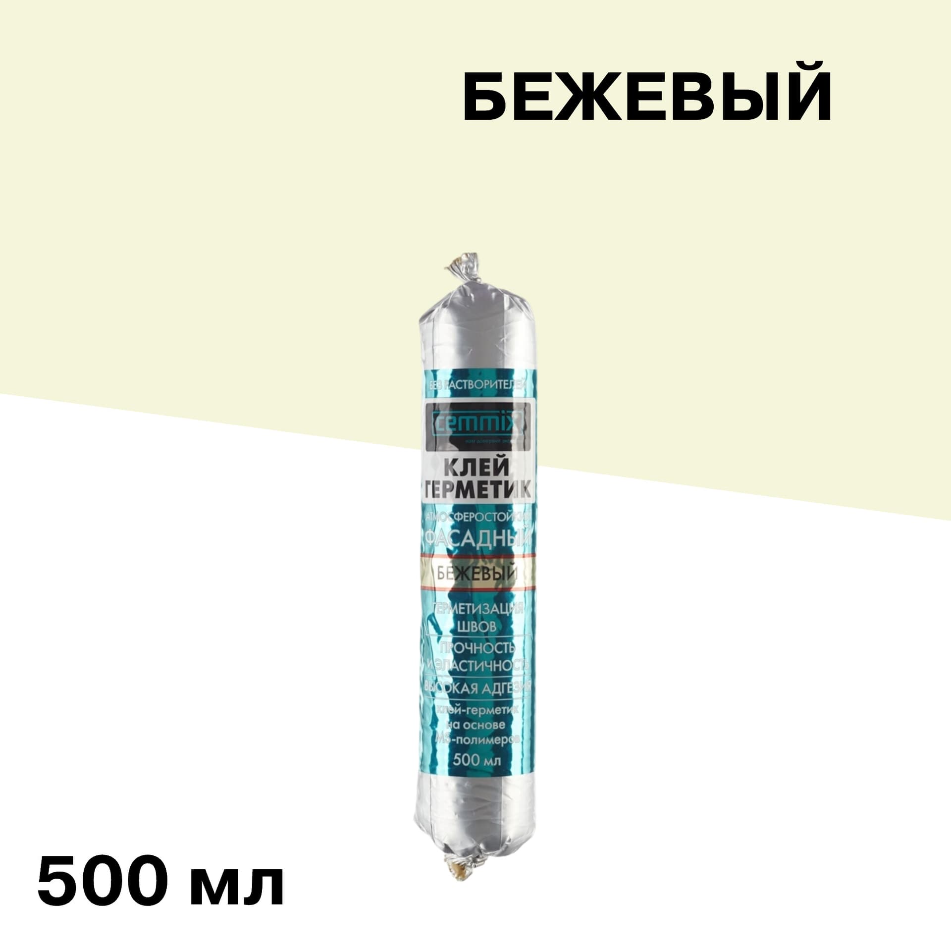 Клей-герметик фасадный гибридный Cemmix PU40 бежевый 500 мл
