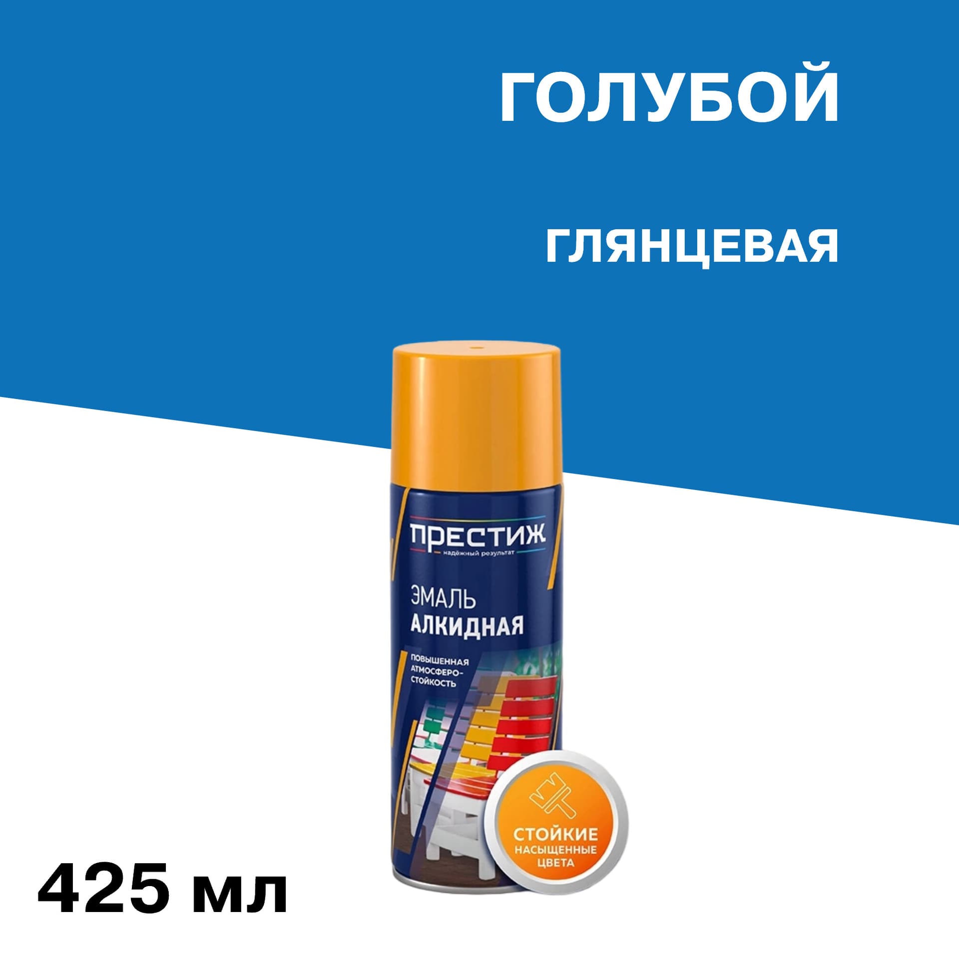 Эмаль аэрозольная Престиж голубая глянцевая 425 мл (01-014-018-004)