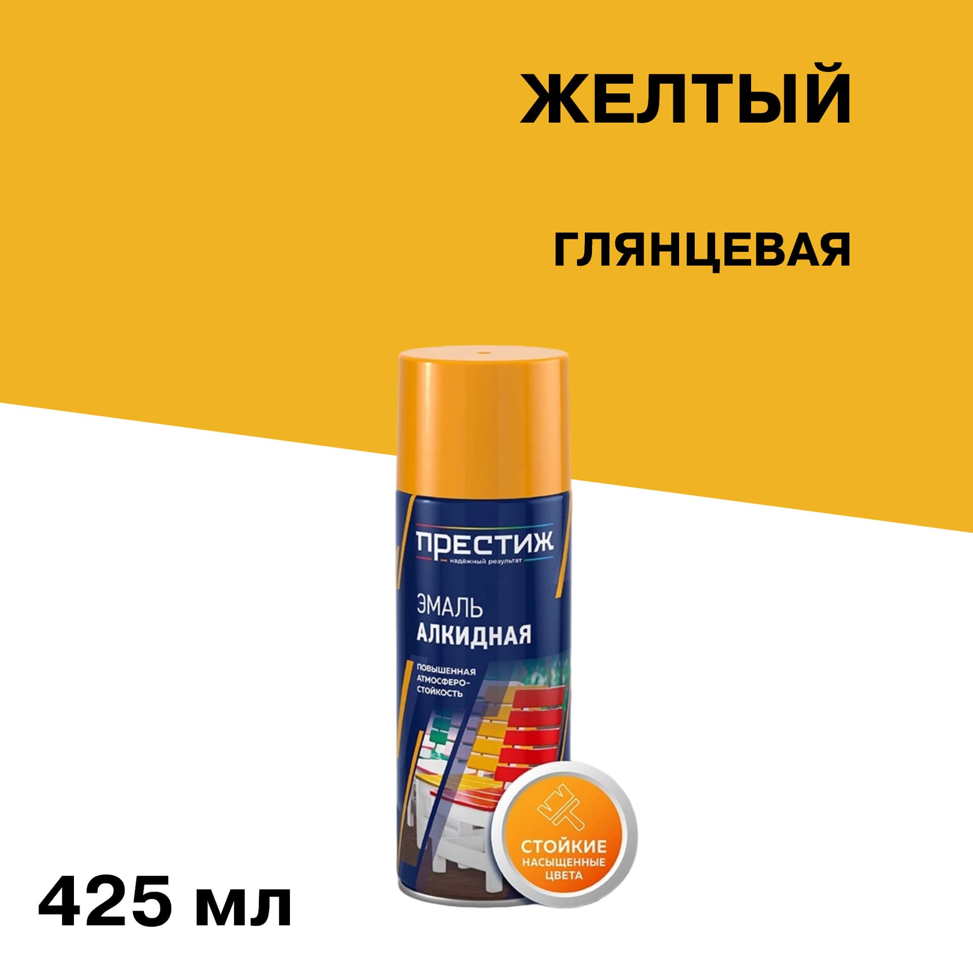 Эмаль аэрозольная Престиж желтая глянцевая 425 мл (01-014-005-004)