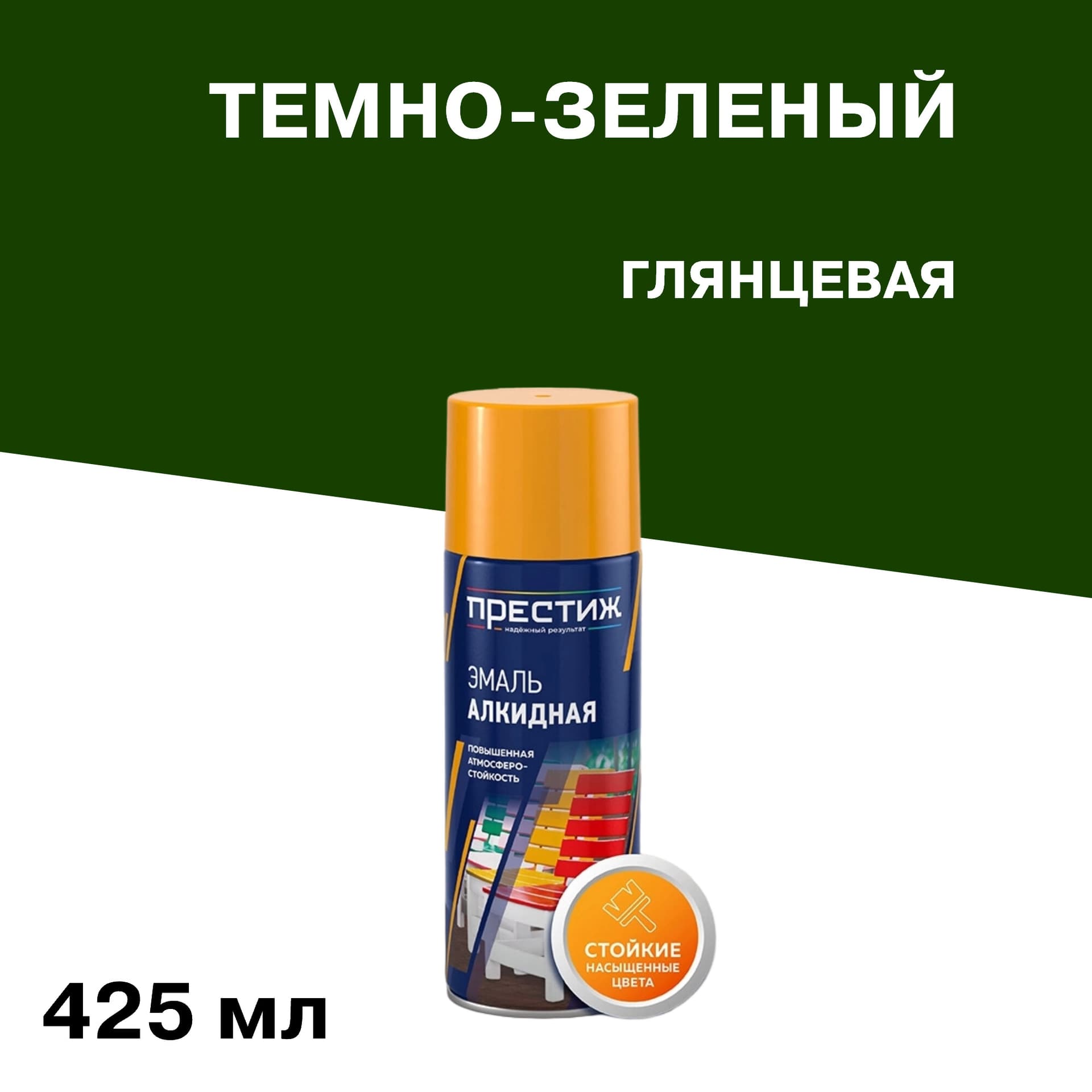 Эмаль аэрозольная Престиж темно-зеленая глянцевая 425 мл (01-014-060-004)