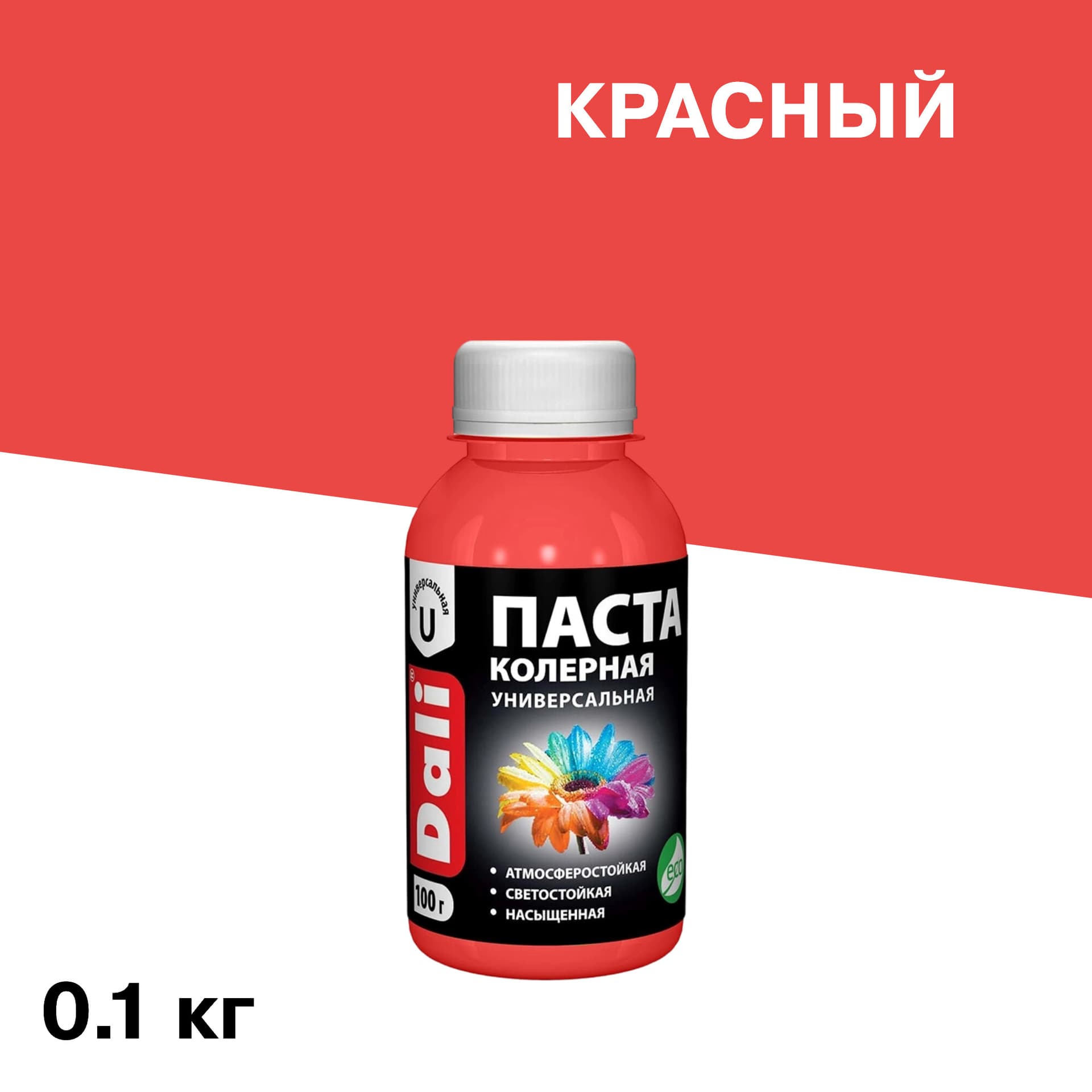 Колер паста Dali красная 0,1 кг