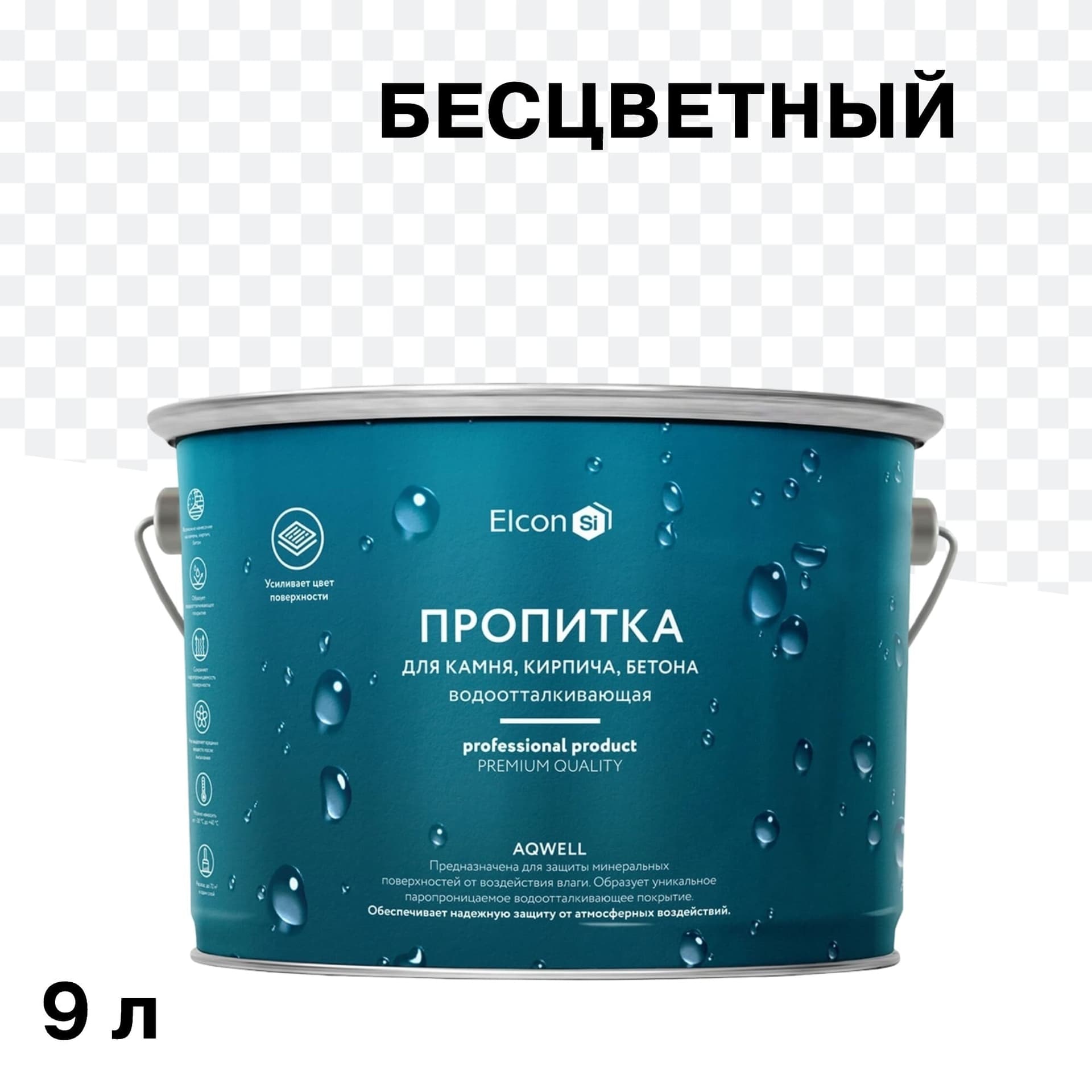 Гидрофобизатор Elcon Aqwell 9 л