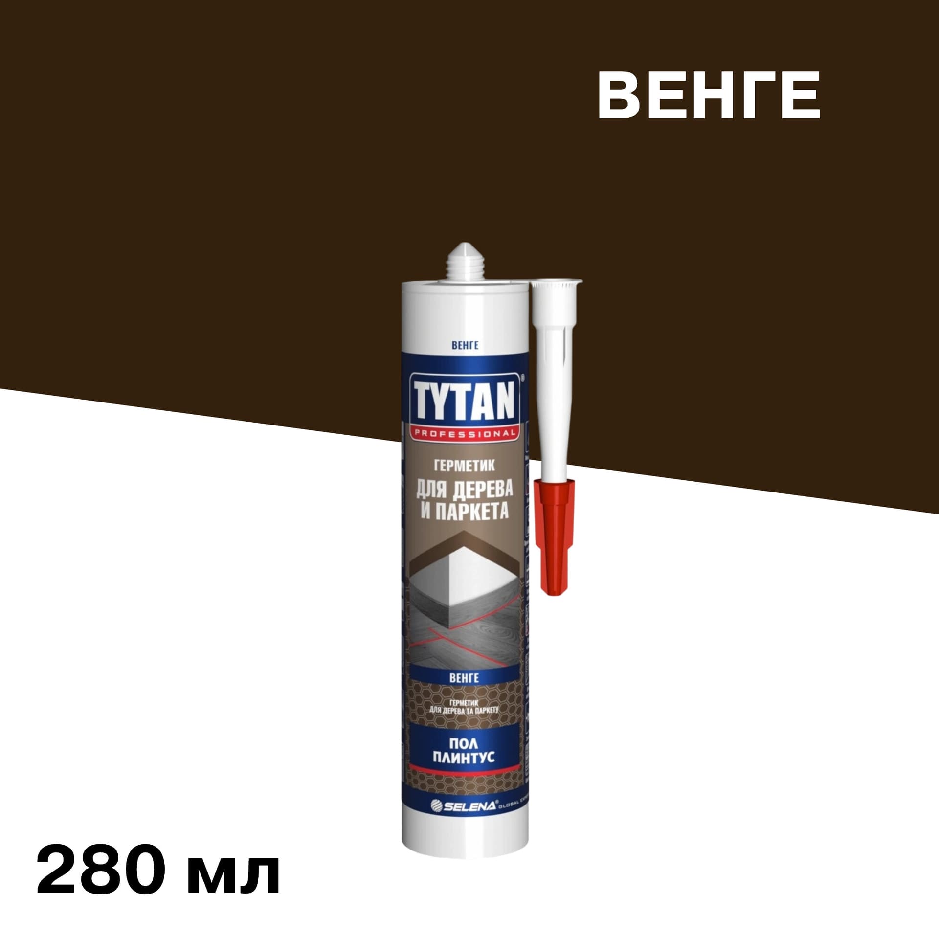 Герметик акриловый для дерева и паркета Tytan Professional венге 280 мл