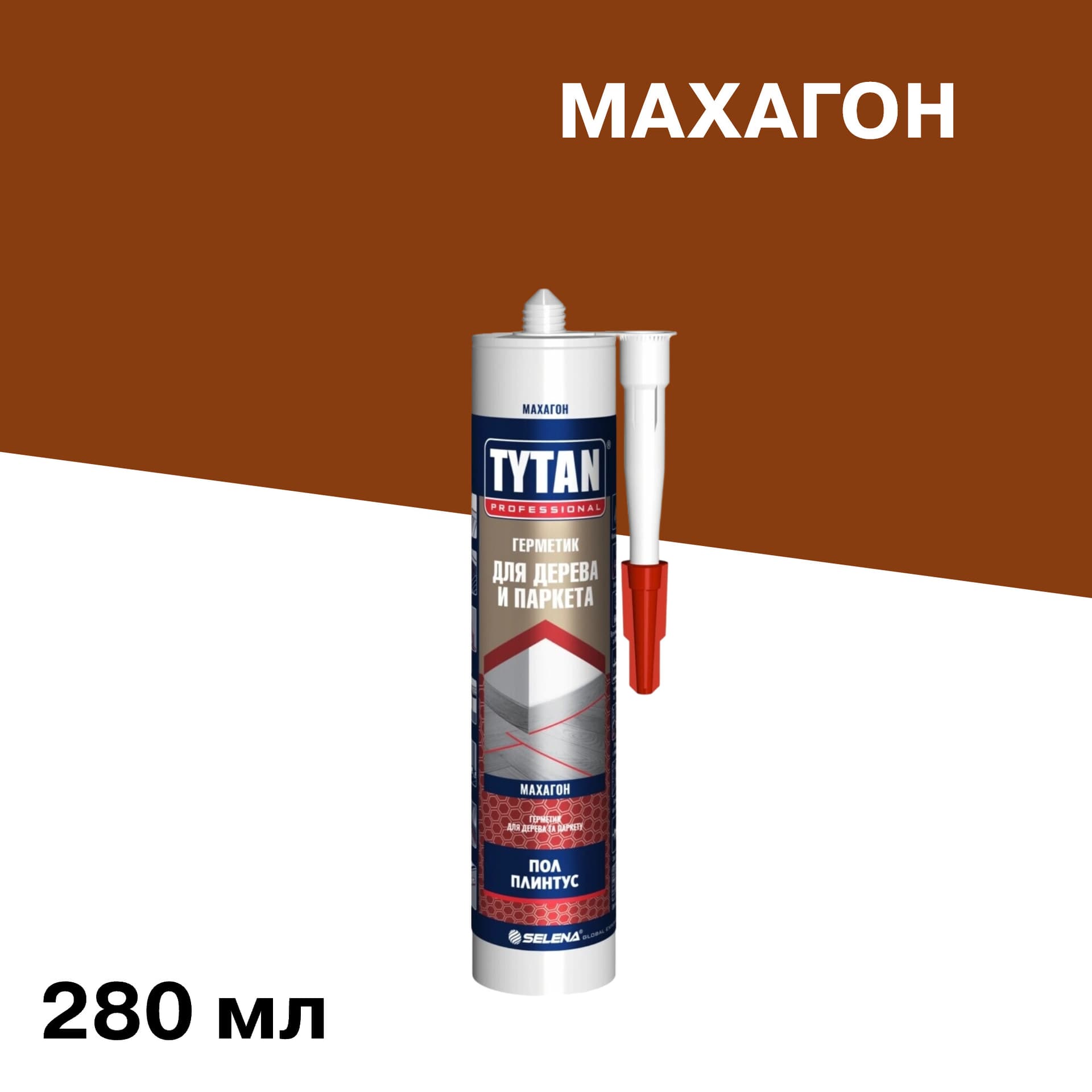 Герметик акриловый для дерева и паркета Tytan Professional махагон 280 мл