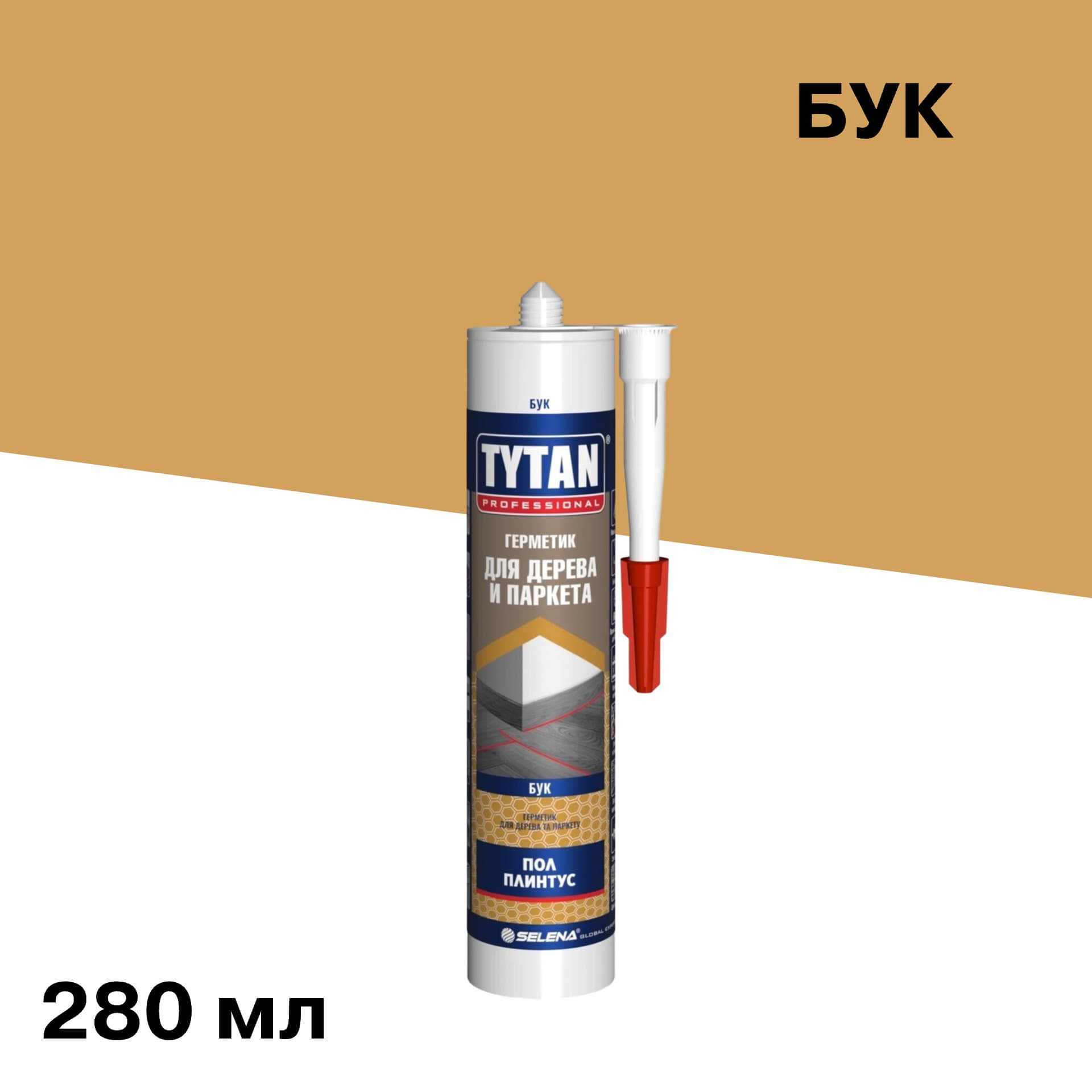 Герметик акриловый для дерева и паркета Tytan Professional бук 280 мл