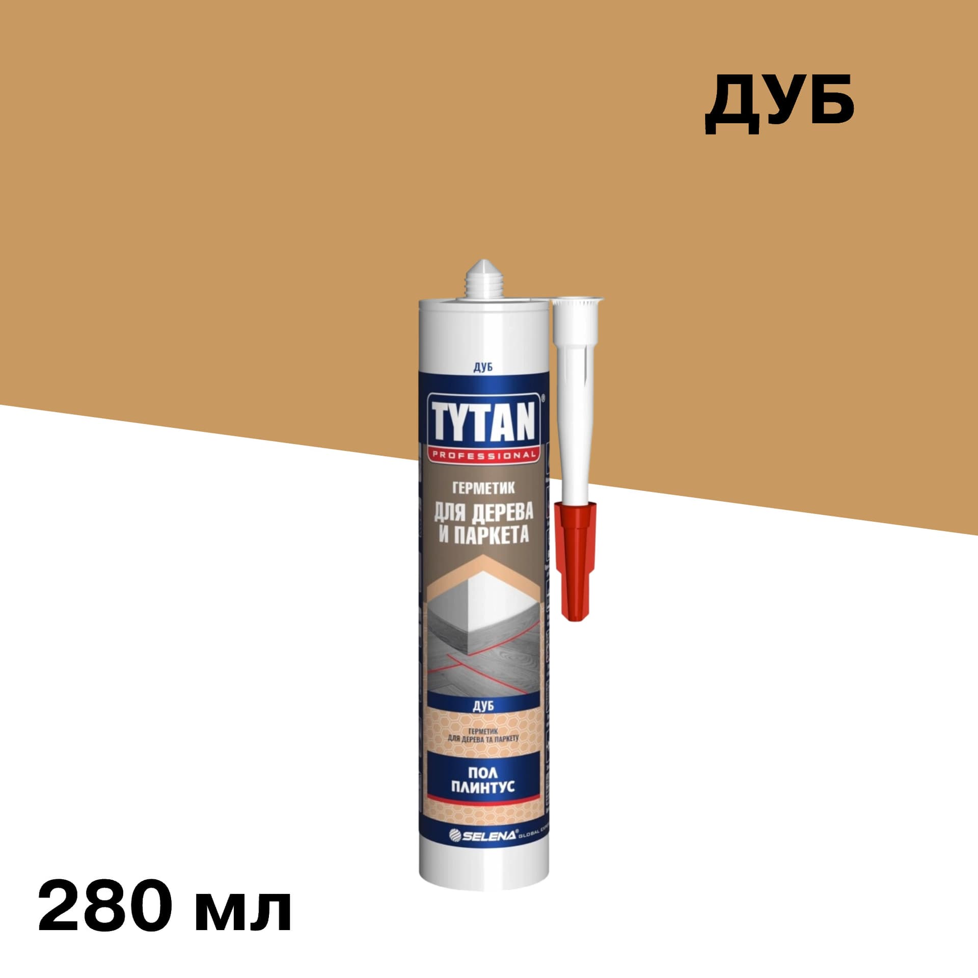 Герметик акриловый для дерева и паркета Tytan Professional дуб 280 мл