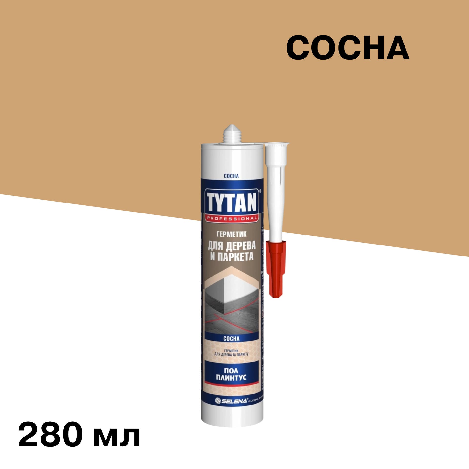Герметик акриловый для дерева и паркета Tytan Professional сосна 280 мл