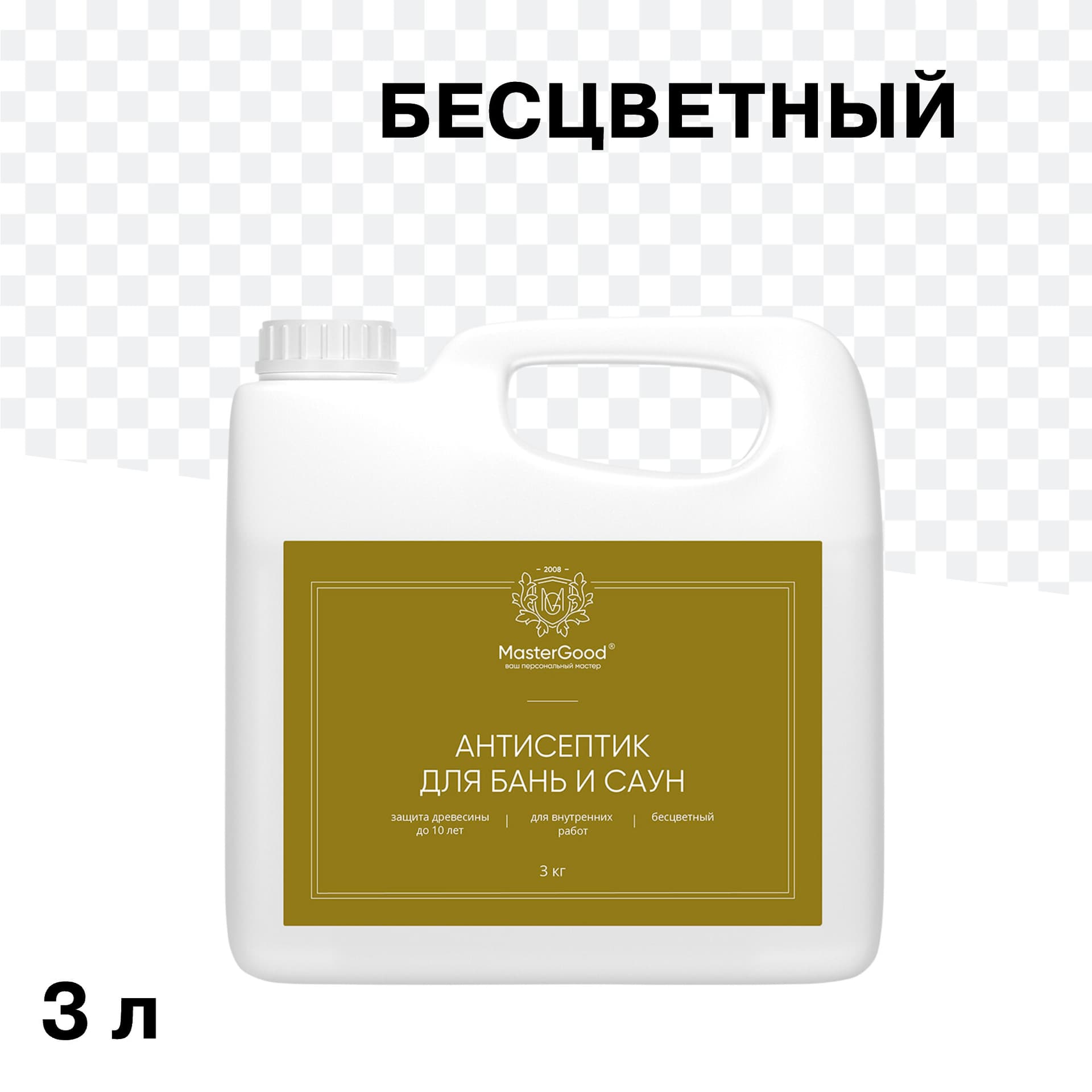 Антисептик MasterGood для бань и саун бесцветный 3 л