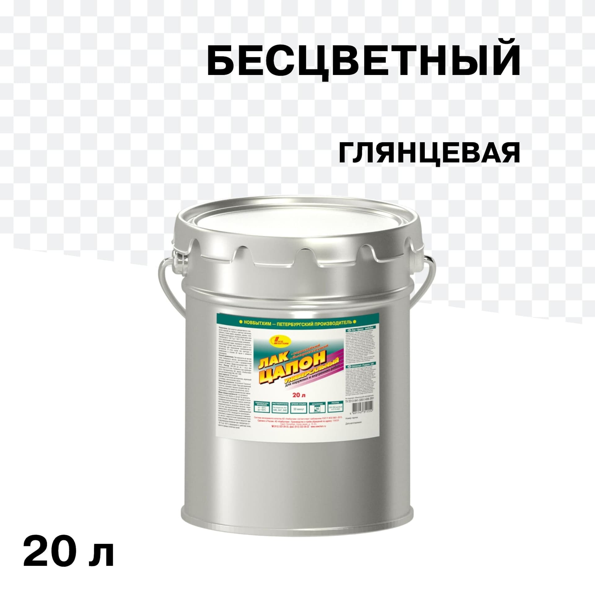 Лак акриловый для наружных работ Новбытхим Цапон бесцветный 20 л