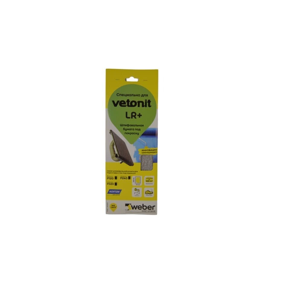 Наждачная бумага Vetonit 115х280 мм Р120/240/320 (10 шт.)