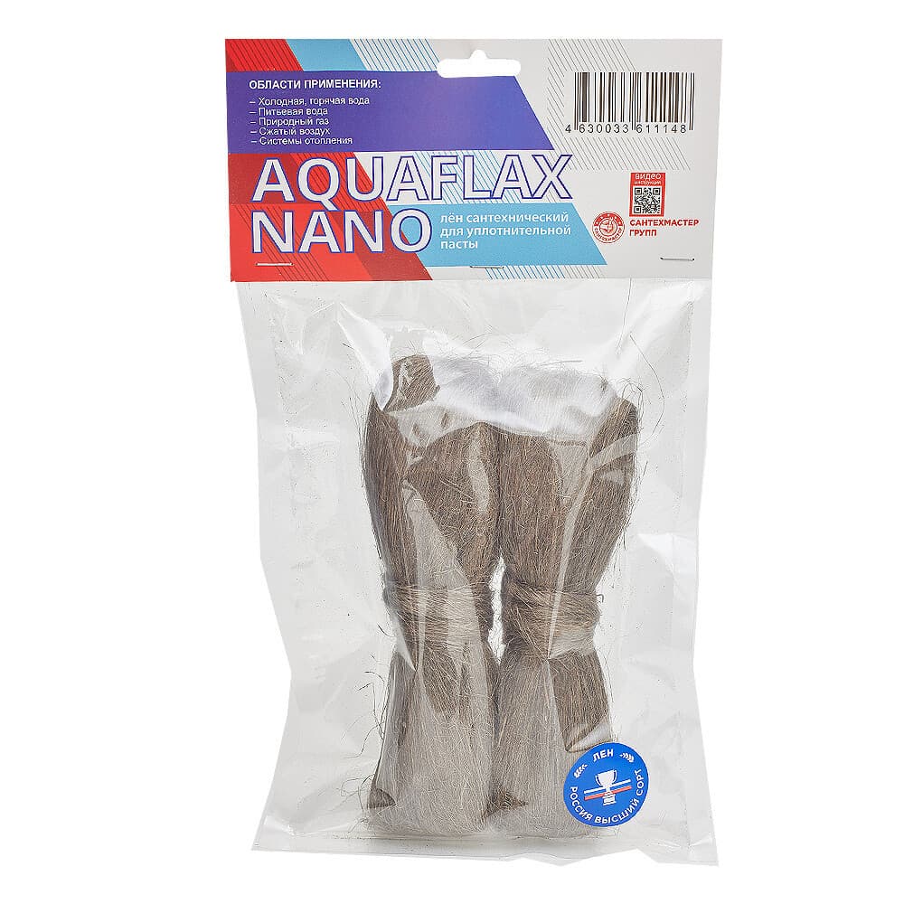Лен сантехнический Aquaflax Nano 100 г