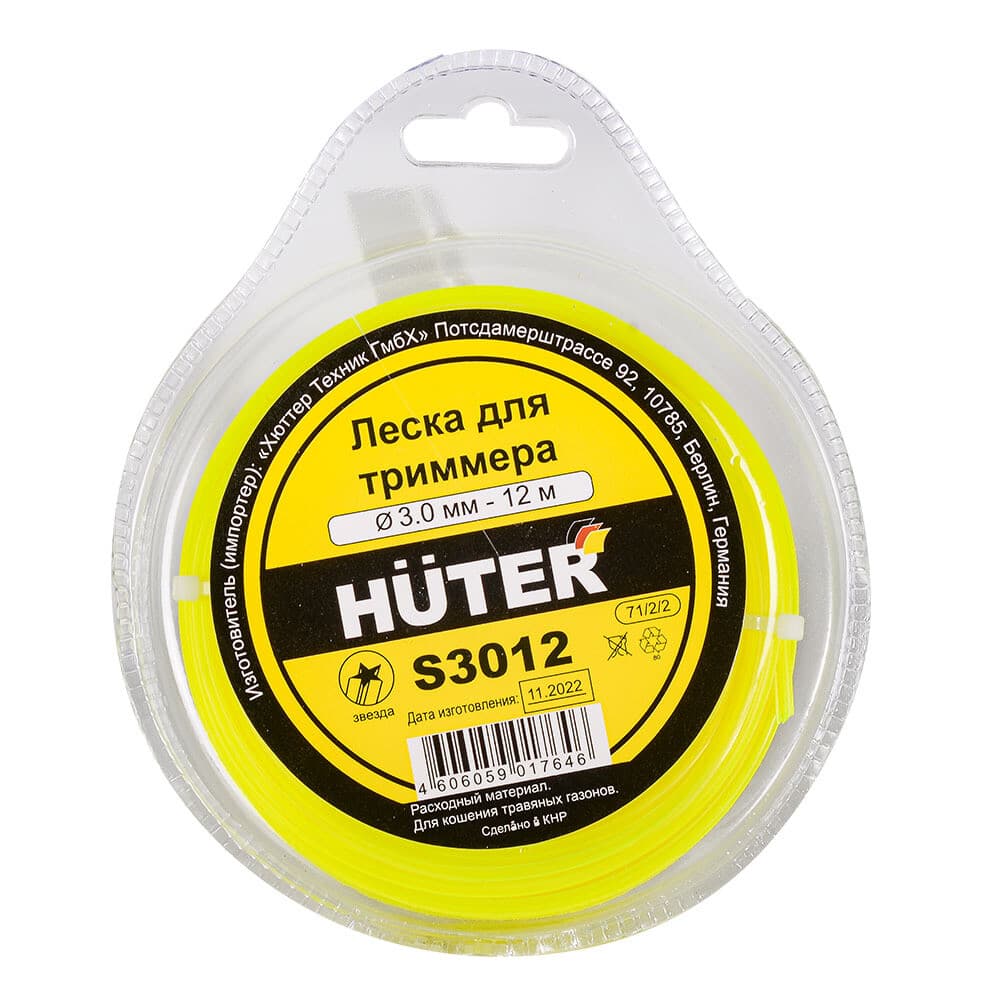 Леска для триммера Huter S3012 звезда 3 мм х 12 м желтая (71/2/2)