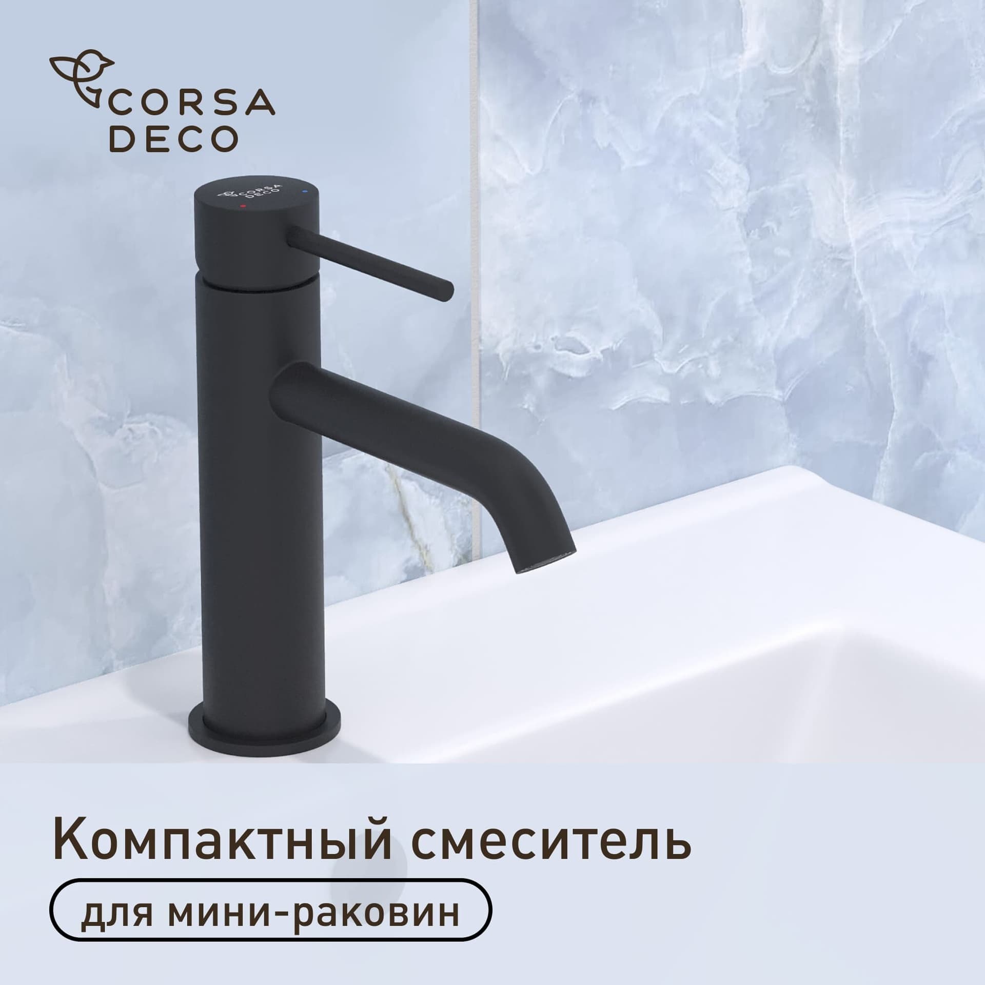 Смеситель для раковины Corsa Deco NS однорычажный черный (FBNSB)
