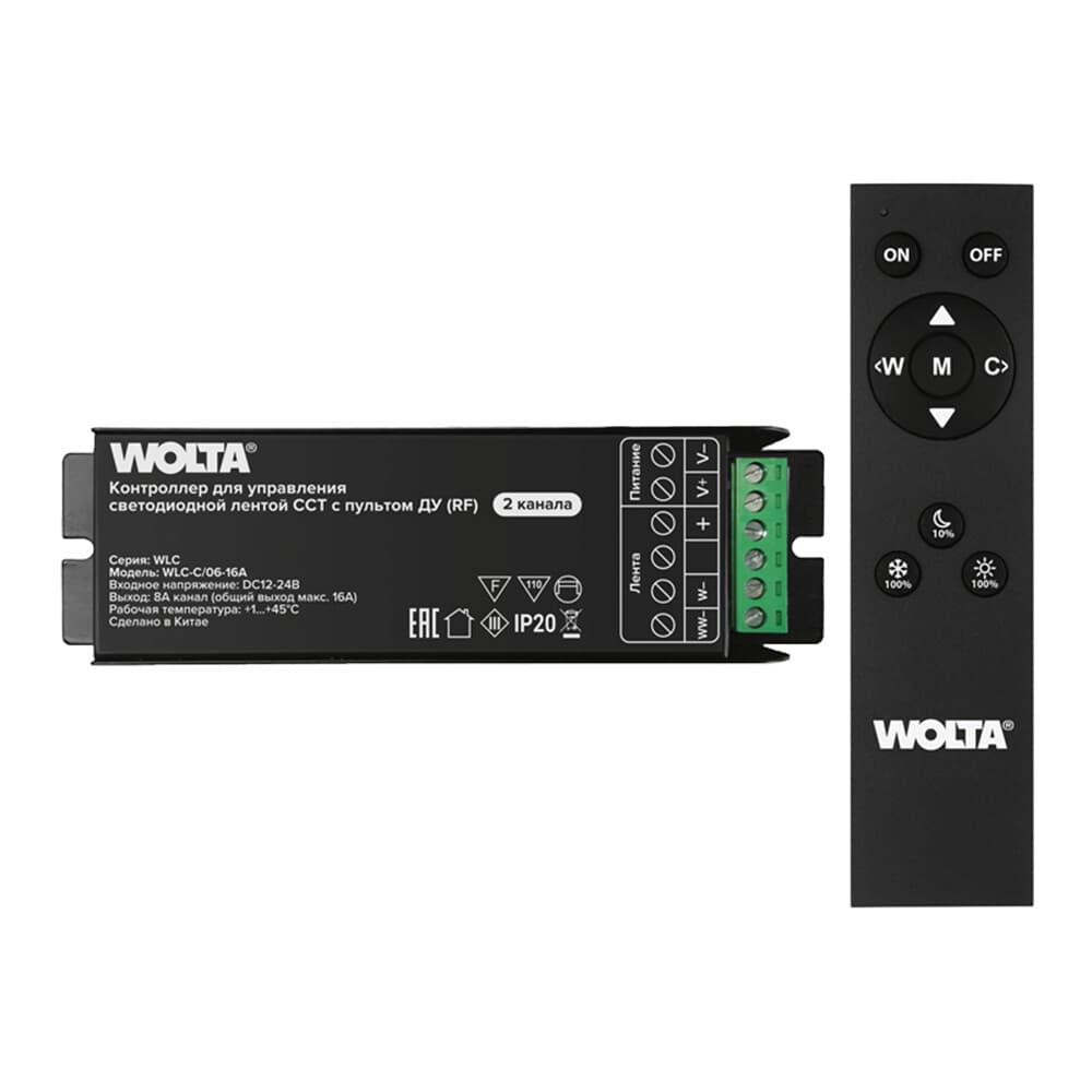 Диммер для светодиодной ленты Wolta 12/24 В 384 Вт IP20 с пультом (WLC-C/06-16A)