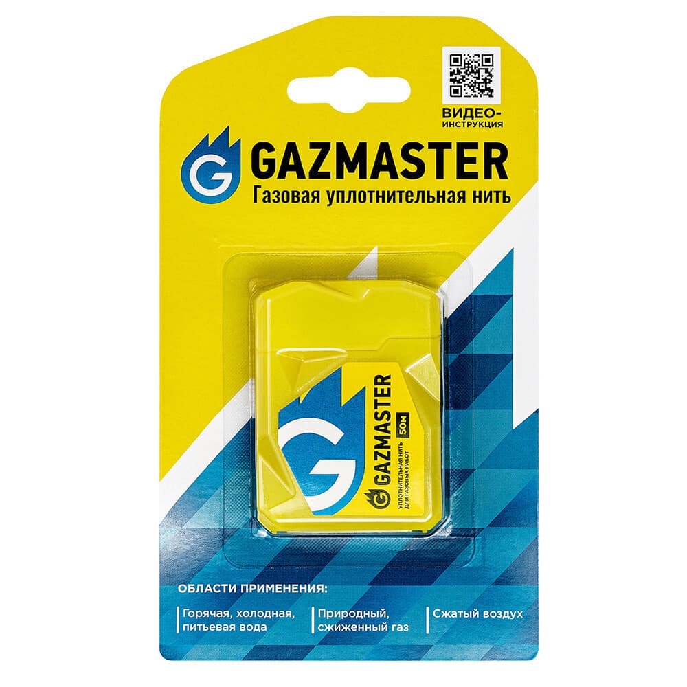 Нить для герметизации резьбы Gazmaster полимерная 50 м