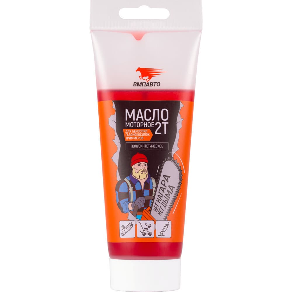 Масло для 2-тактных двигателей ВМПАВТО 2Т полусинтетическое 0,2 л (9230)