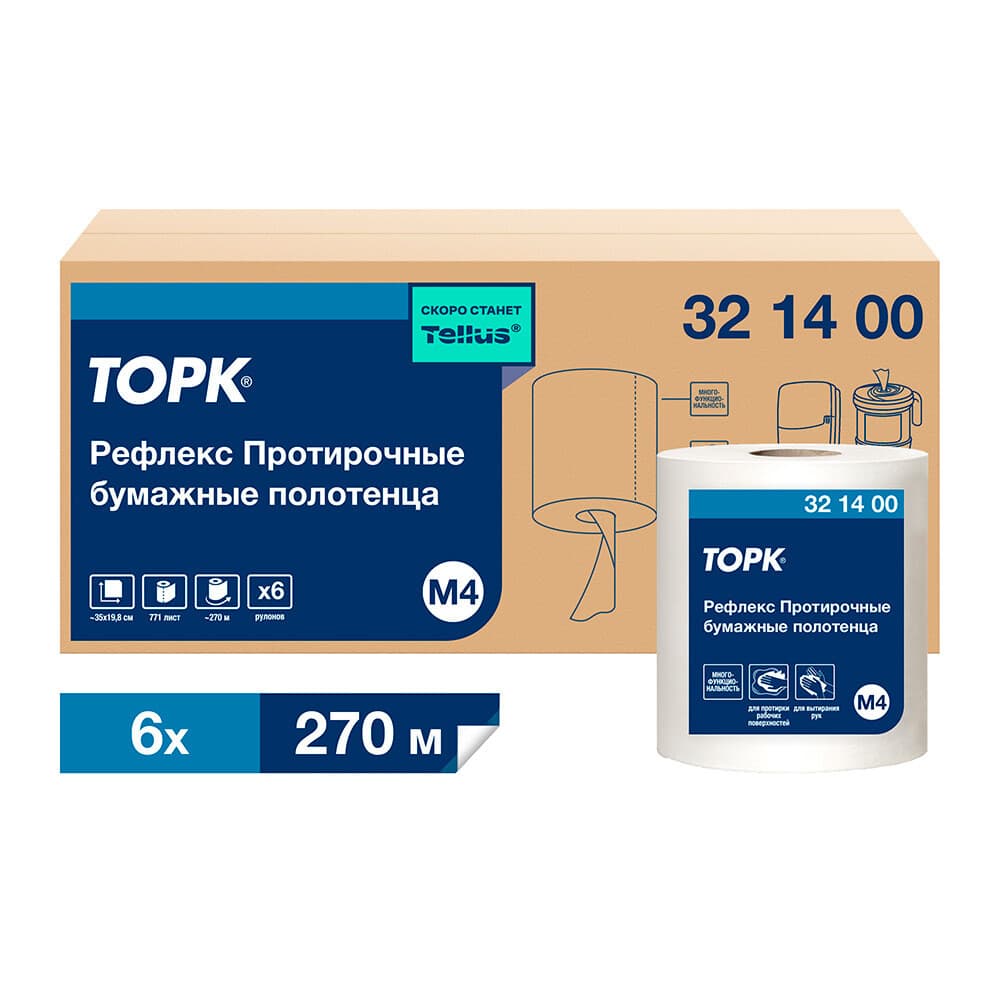 Бумага протирочная Tork Refleх Solution МС 4 Стандарт (270 м х 6 шт.) (321400)