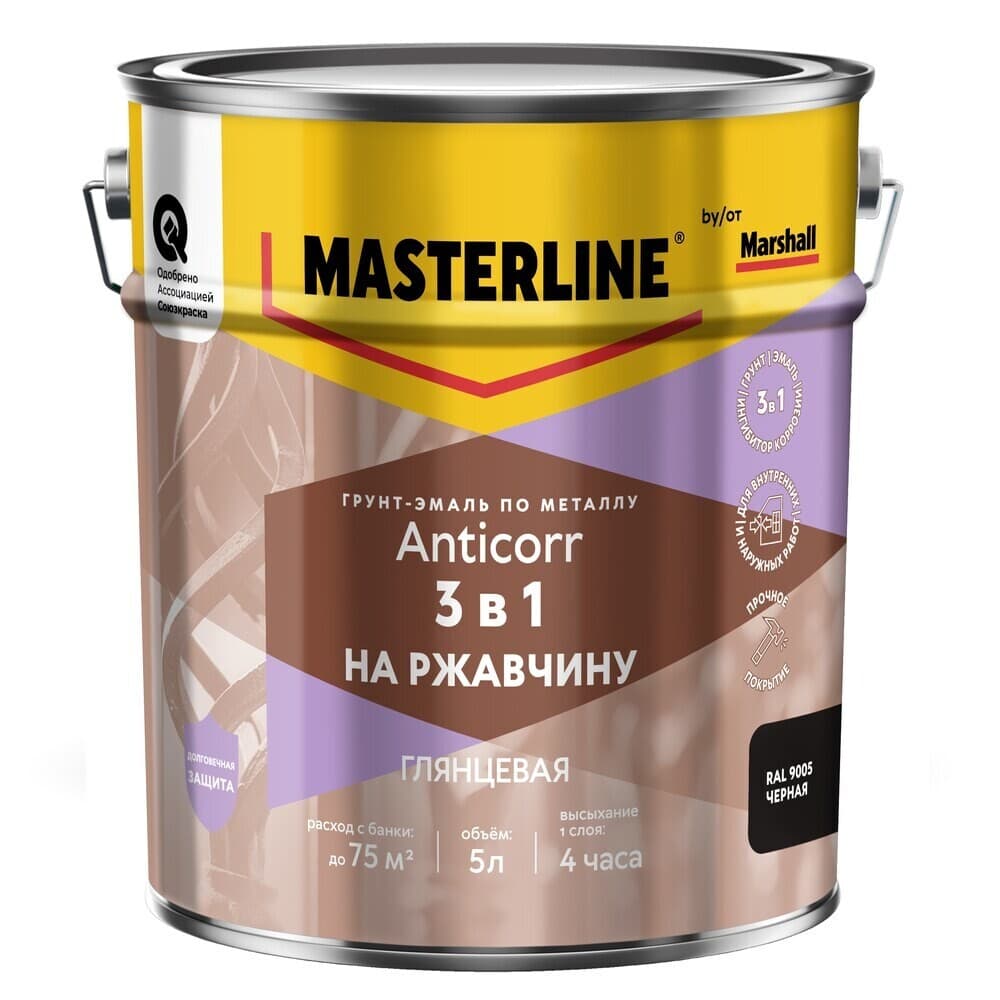 Грунт-эмаль по ржавчине 3в1 Masterline Anticorr черная RAL 9005 глянцевая 5 л