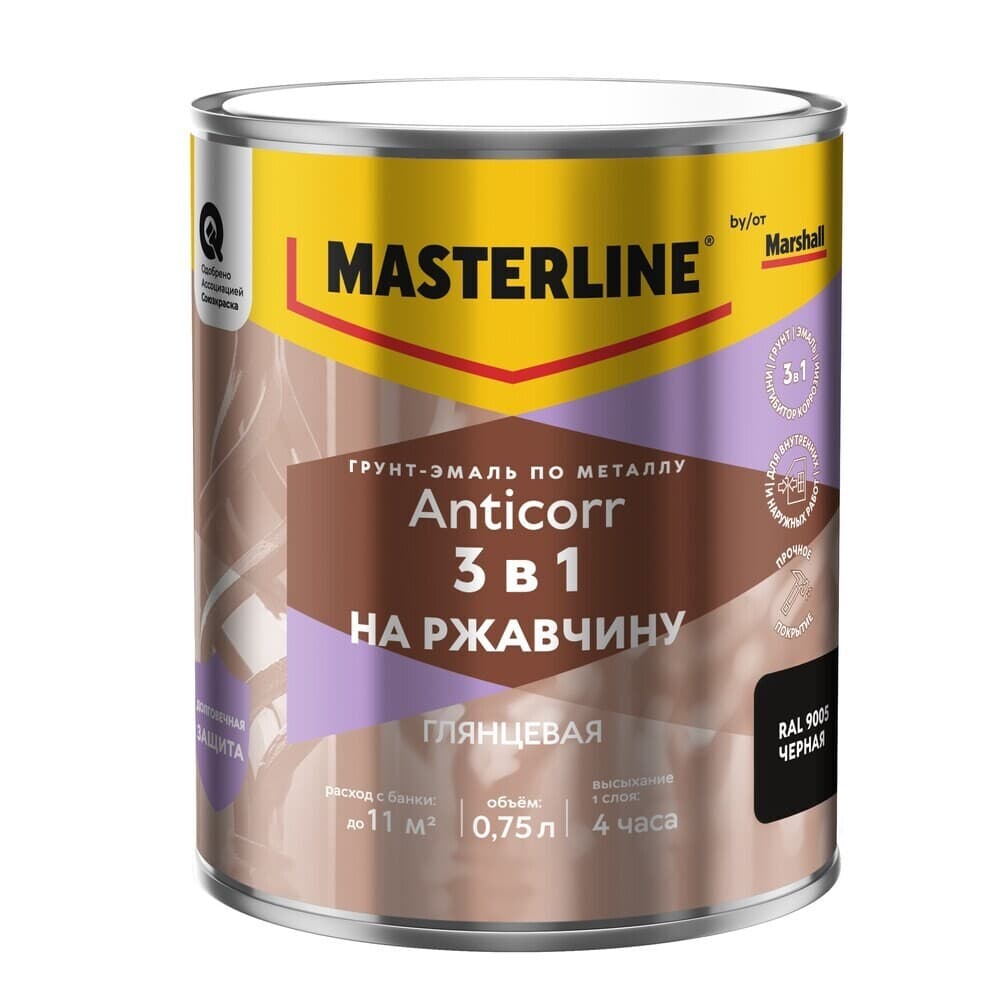 Грунт-эмаль по ржавчине 3в1 Masterline Anticorr черная RAL 9005 глянцевая 0,75 л