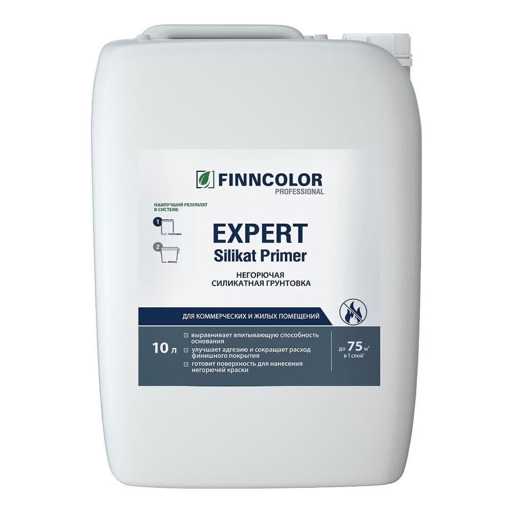 Грунт Finncolor Expert Silikat Primer 10 укрепляющий негорючий 10 л