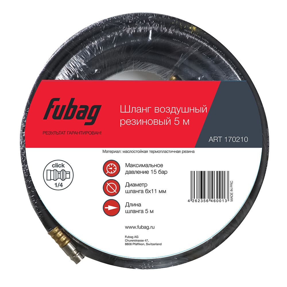 Шланг пневматический пневматический Fubag 1/4 5 м для компрессоров 6х11 мм с фитингами (170210)