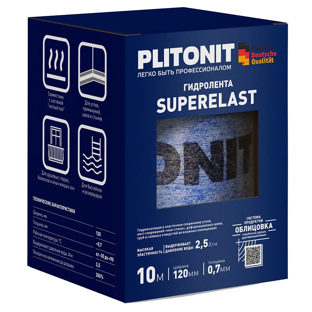 Лента гидроизоляционная Plitonit SuperElast 12 см 10 м