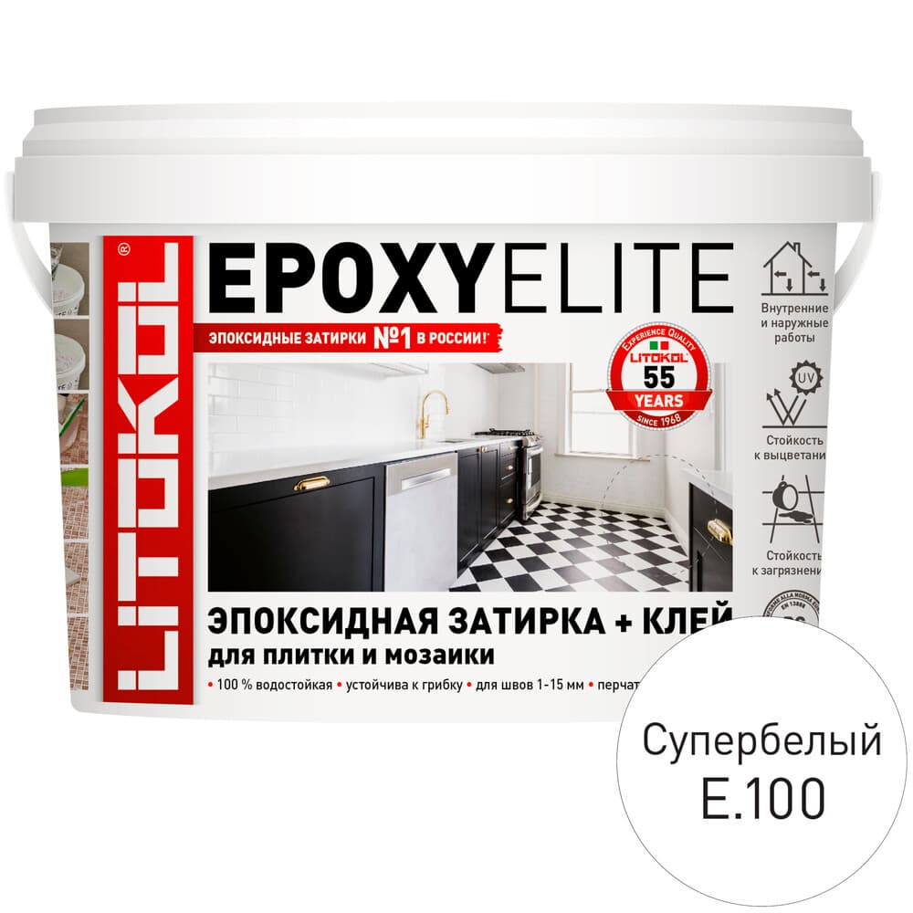 Затирка эпоксидная Litokol EpoxyElite e.100 супербелая 1 кг
