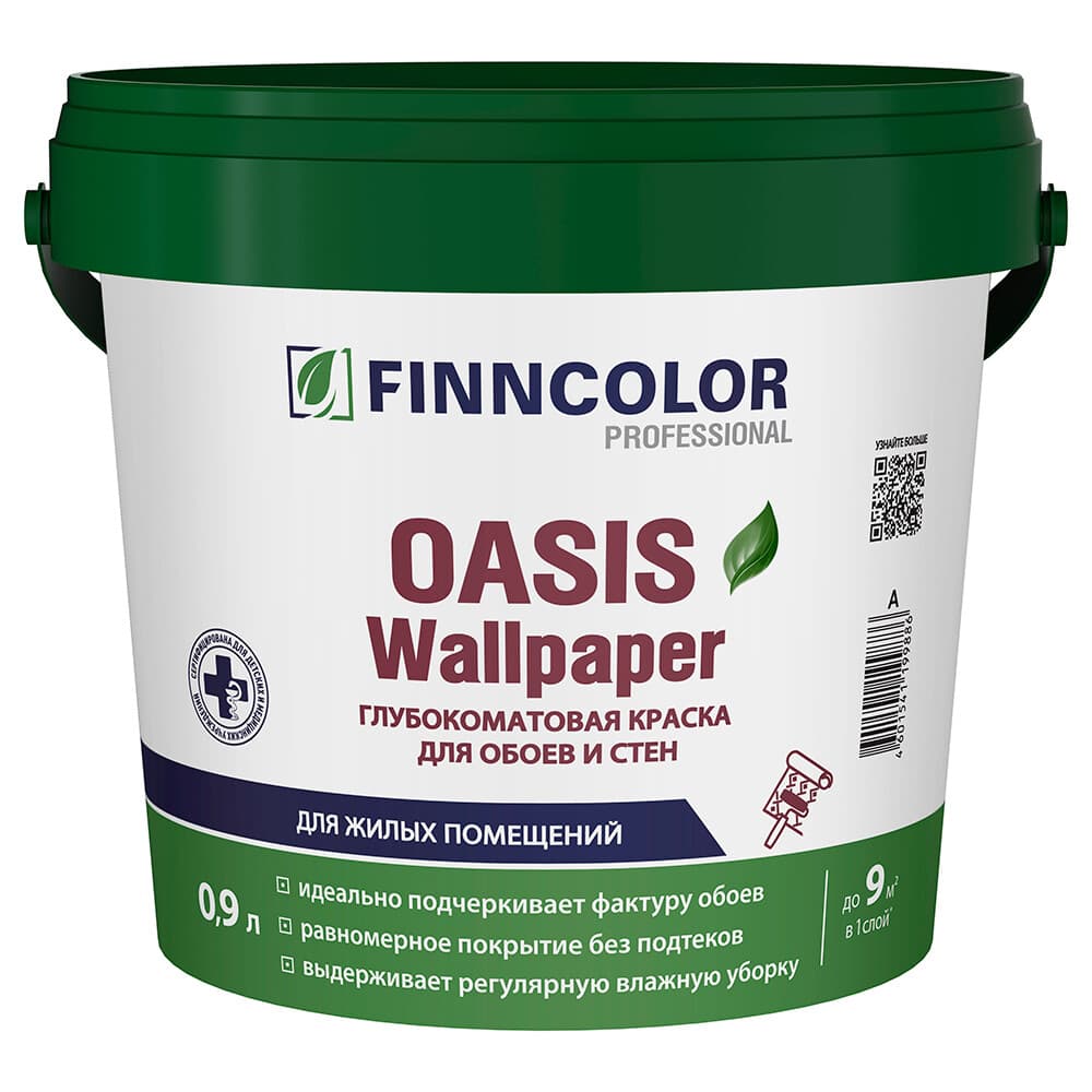 Краска моющаяся Finncolor Oasis Wallpaper база А белая 0,9 л