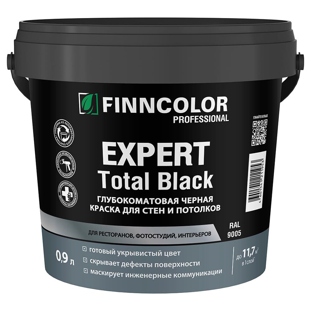 Краска интерьерная Finncolor Expert Total Black черная 0,9 л