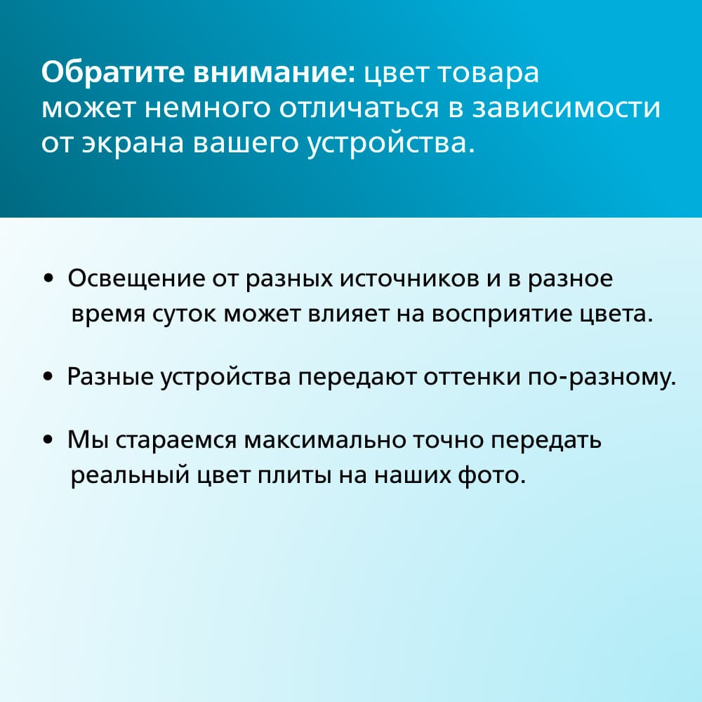 Плитка облицовочная Kerama Marazzi Таделакт серая светлая 1191x595x9 мм (3 шт.= 2,151 кв.м)