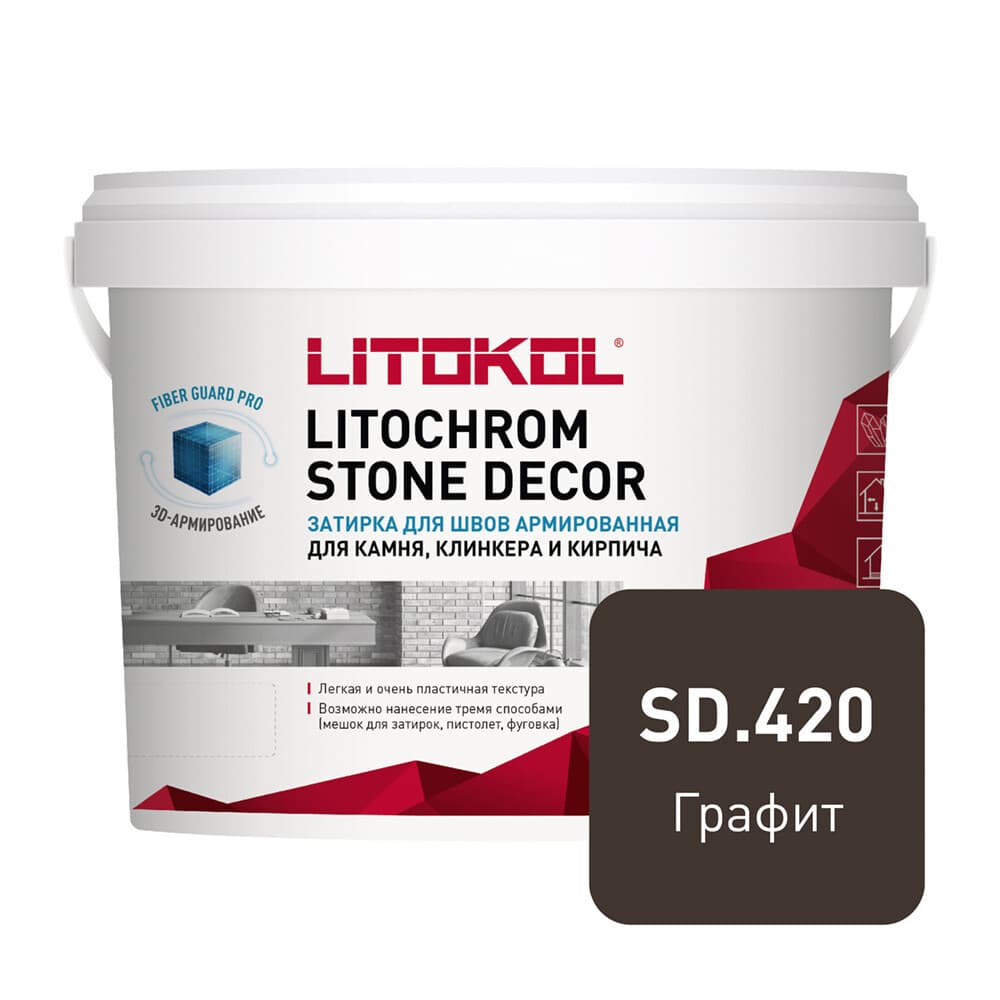 Затирка цементная Litokol Litochrom Stone Decor SD.420 графит 4 кг