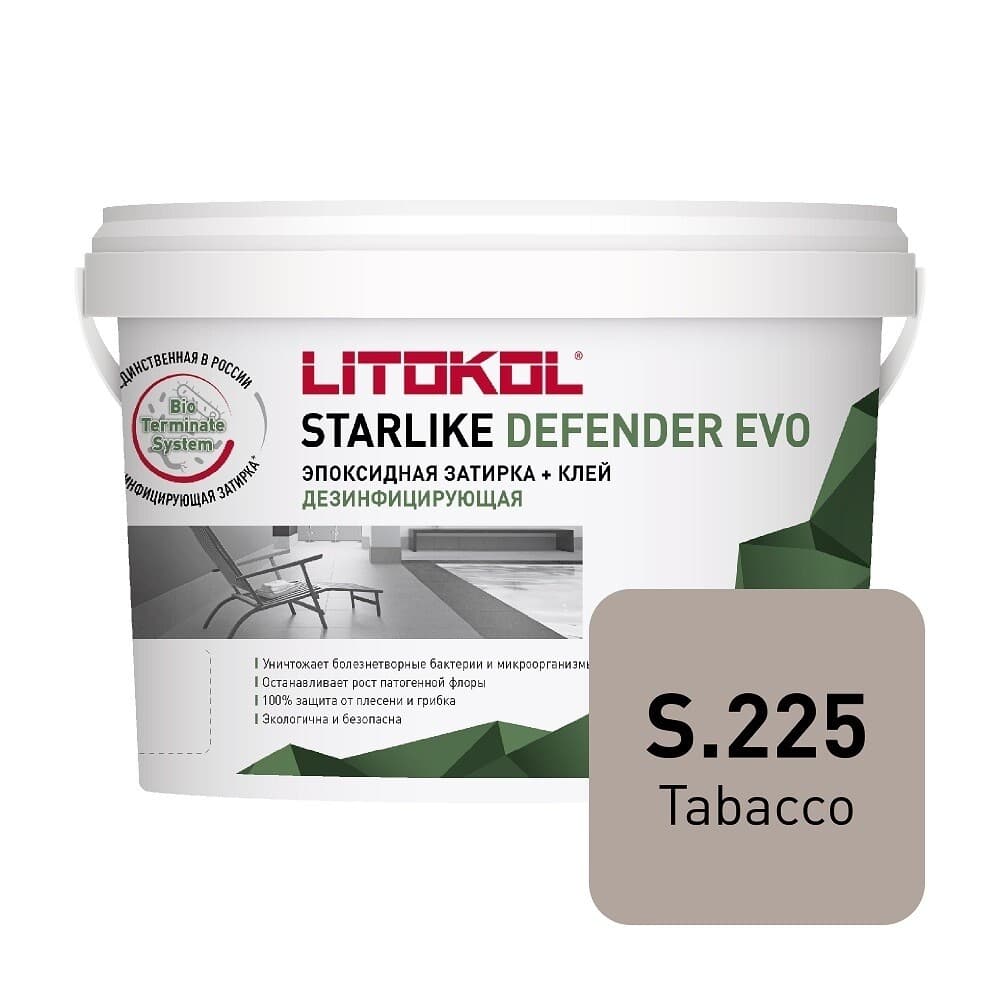 Затирка эпоксидная Litokol Starlike Defender Evo s.225 табачная 2 кг