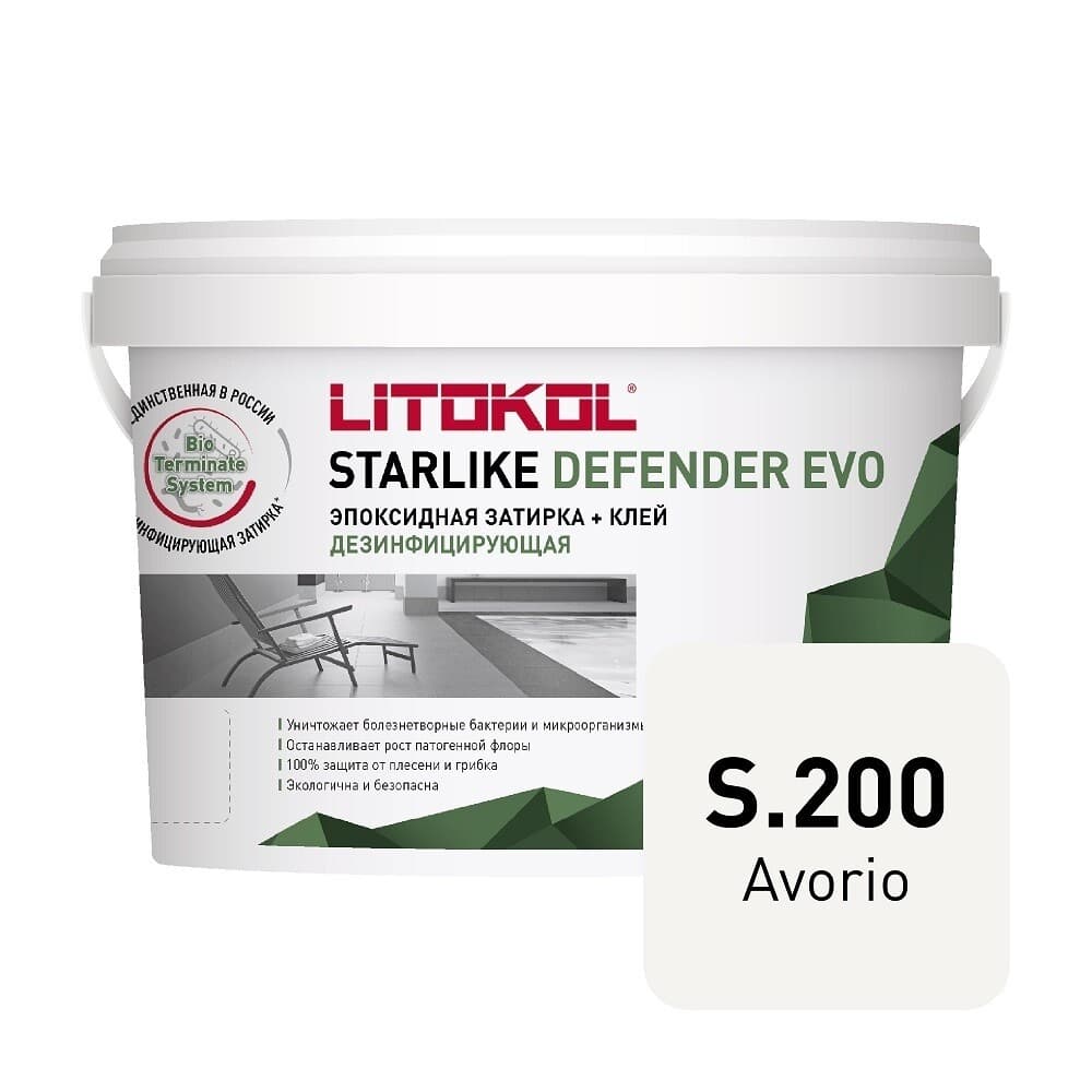 Затирка эпоксидная Litokol Starlike Defender Evo s.200 слоновая кость 2 кг
