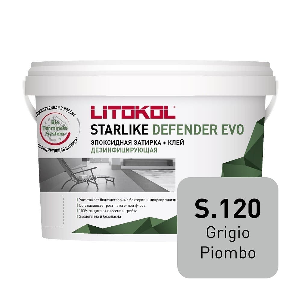 Затирка эпоксидная Litokol Starlike Defender Evo s.120 свинцово-серая 2 кг