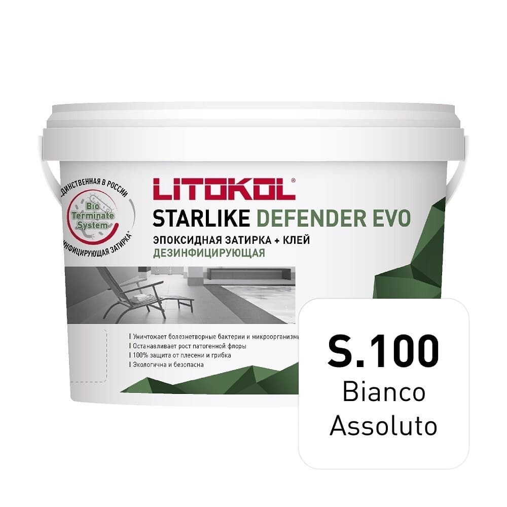 Затирка эпоксидная Litokol Starlike Defender Evo s.100 абсолютно белая 2 кг