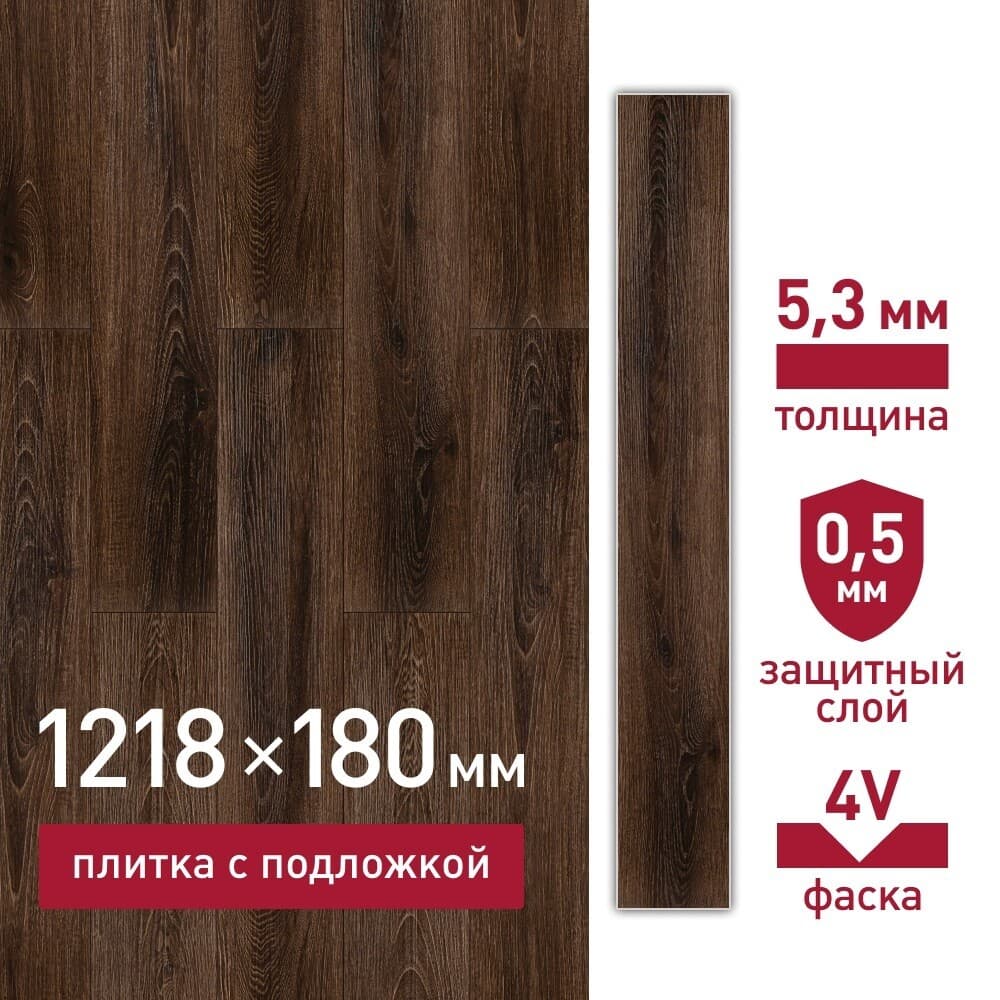 Плитка кварцвиниловая Corsa Deco Rio B303 замковая 2,6309 кв.м 5,3 мм с фаской с подложкой IXPE
