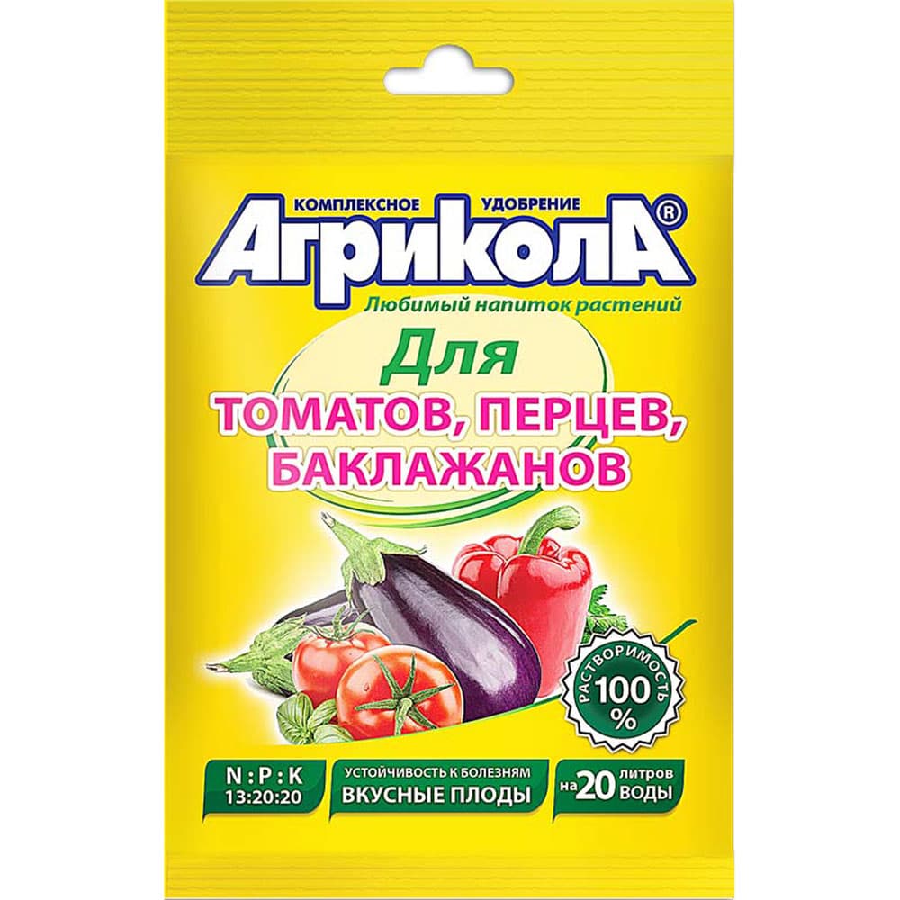 Удобрение сухое для томатов/ перцев и баклажанов Агрикола 50 г - 1