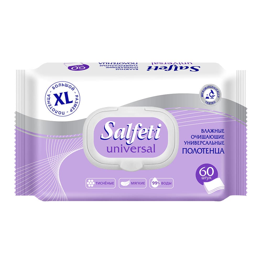 Салфетки влажные универсальные Salfeti размер XL (60 шт.)