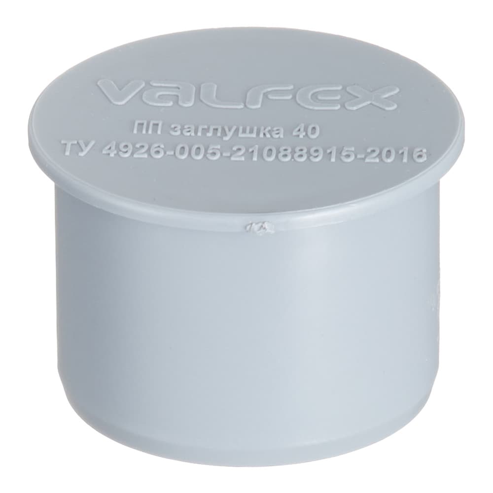 Заглушка VALFEX D 40 мм, внутренняя канализация 20108040