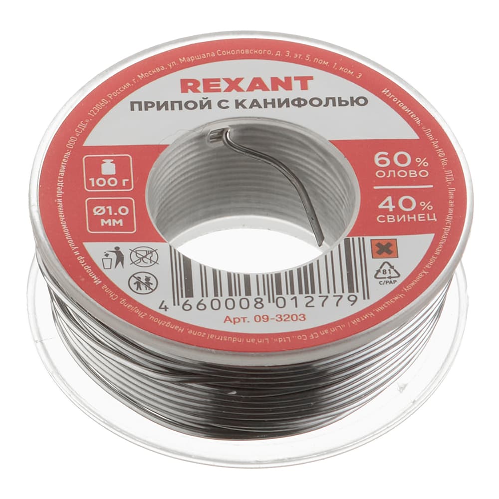 Припой Rexant d1 мм Sn60 Pb40 Flux 2.2 % с канифолью 100 г (09-3203)