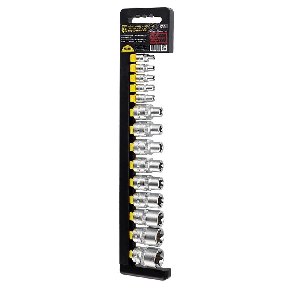 Набор торцевых головок Torx Berger (BG2165) (14 шт.)