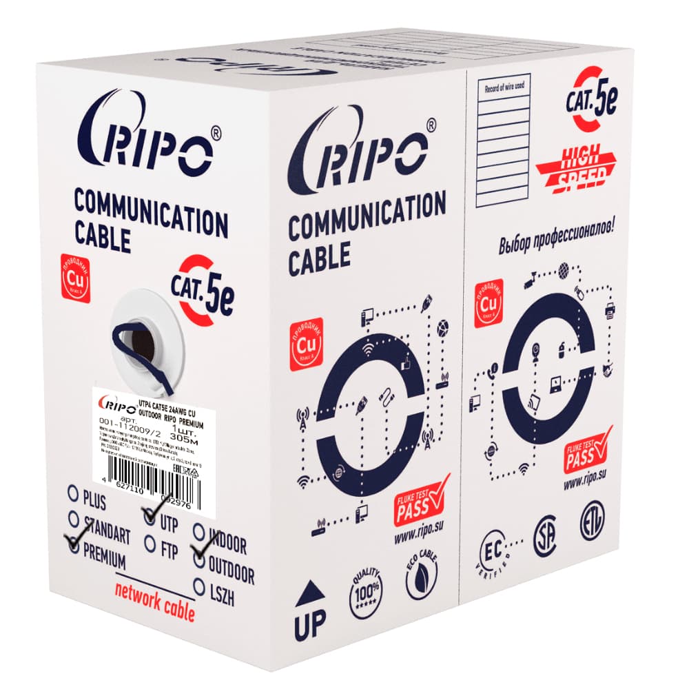 Интернет-кабель уличный (витая пара) UTP CAT5e 4х2х0,51 мм Ripo Plus черный (305 м)