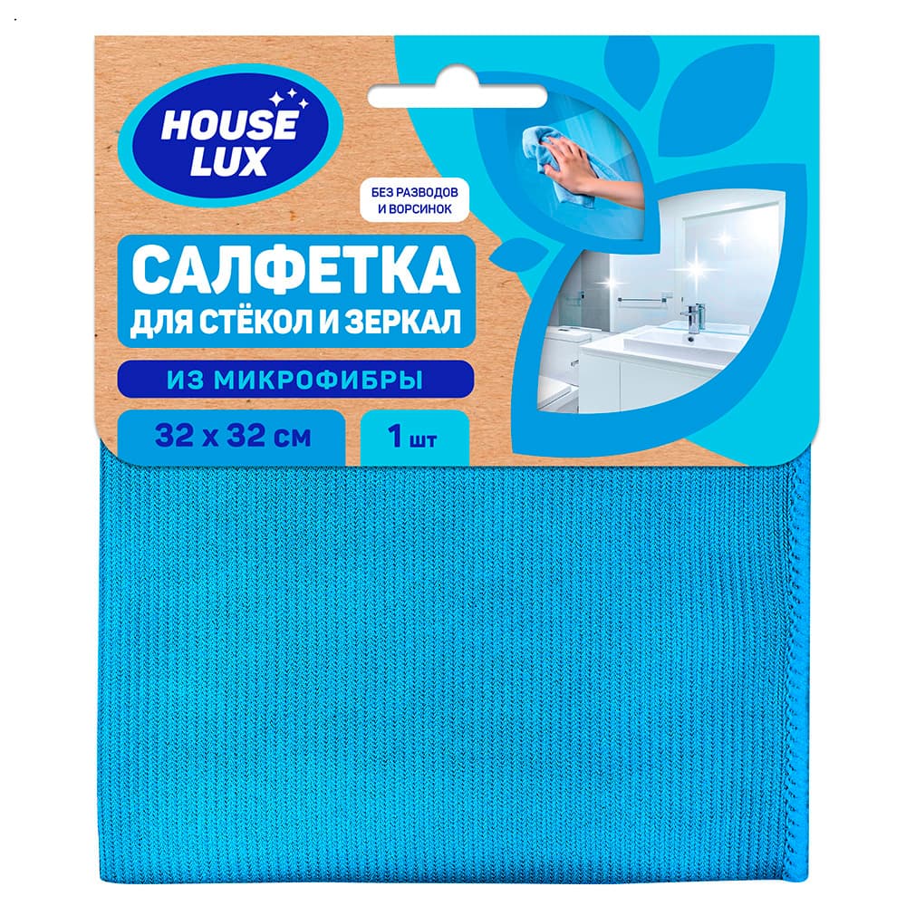 Салфетка для стекол и зеркал из микрофибры 32х32 см House Lux