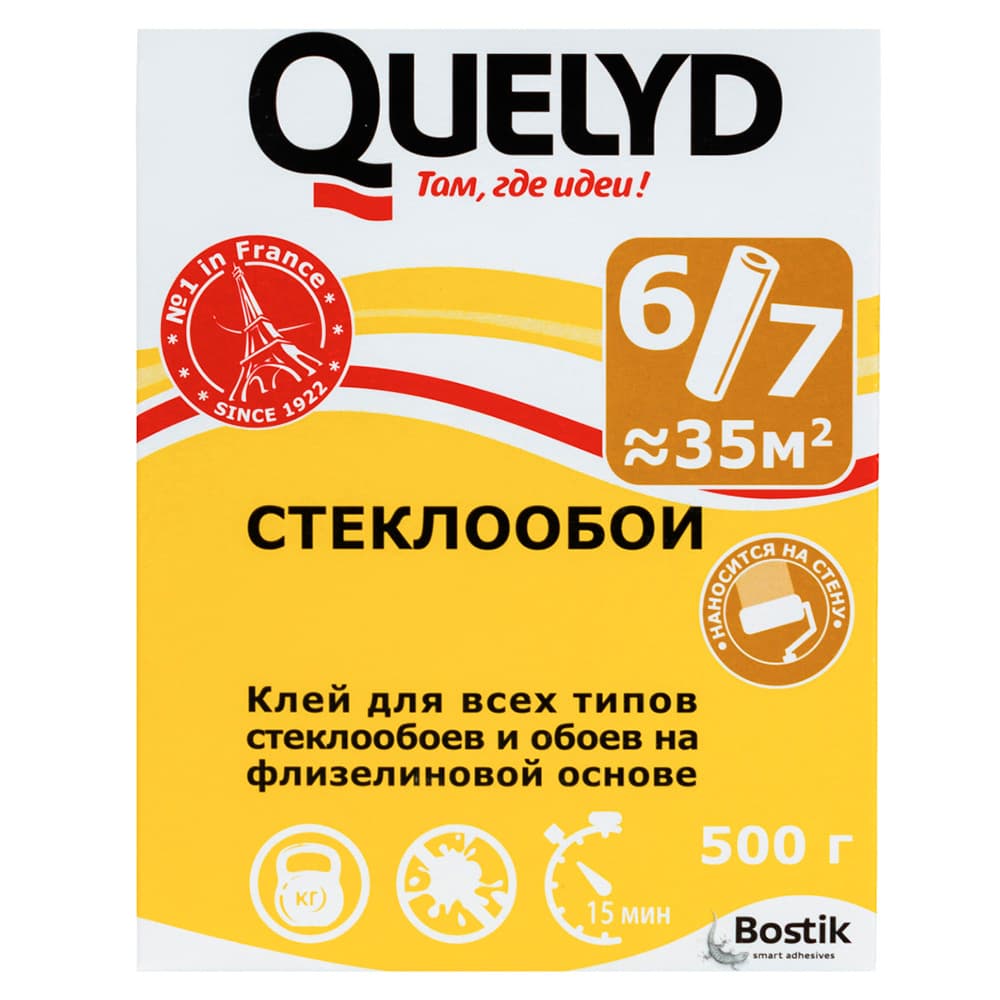 Клей для стеклообоев Quelyd 35 кв.м 500 г