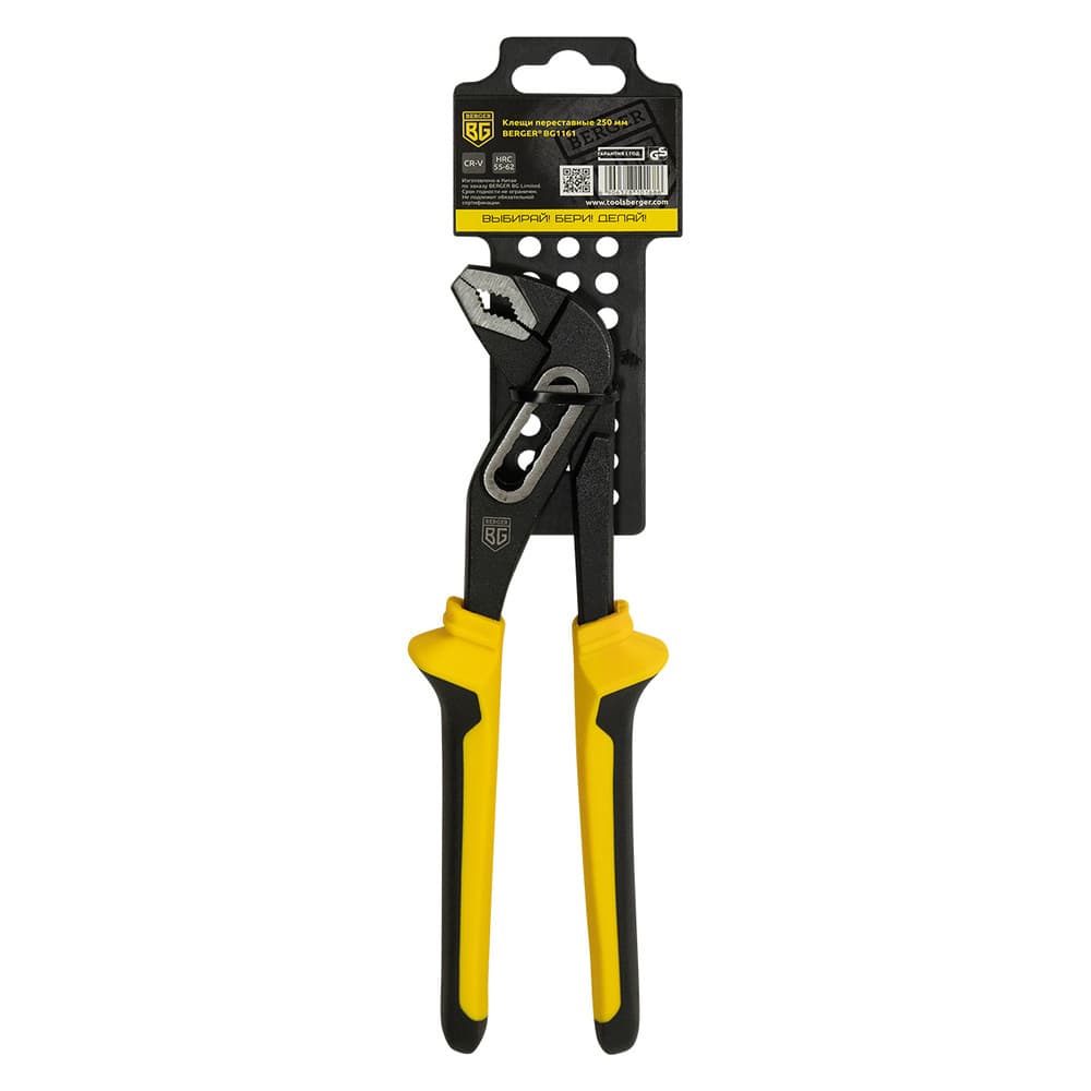 Клещи переставные с двухкомпонентными рукоятками Berger 250 мм (BG1161)